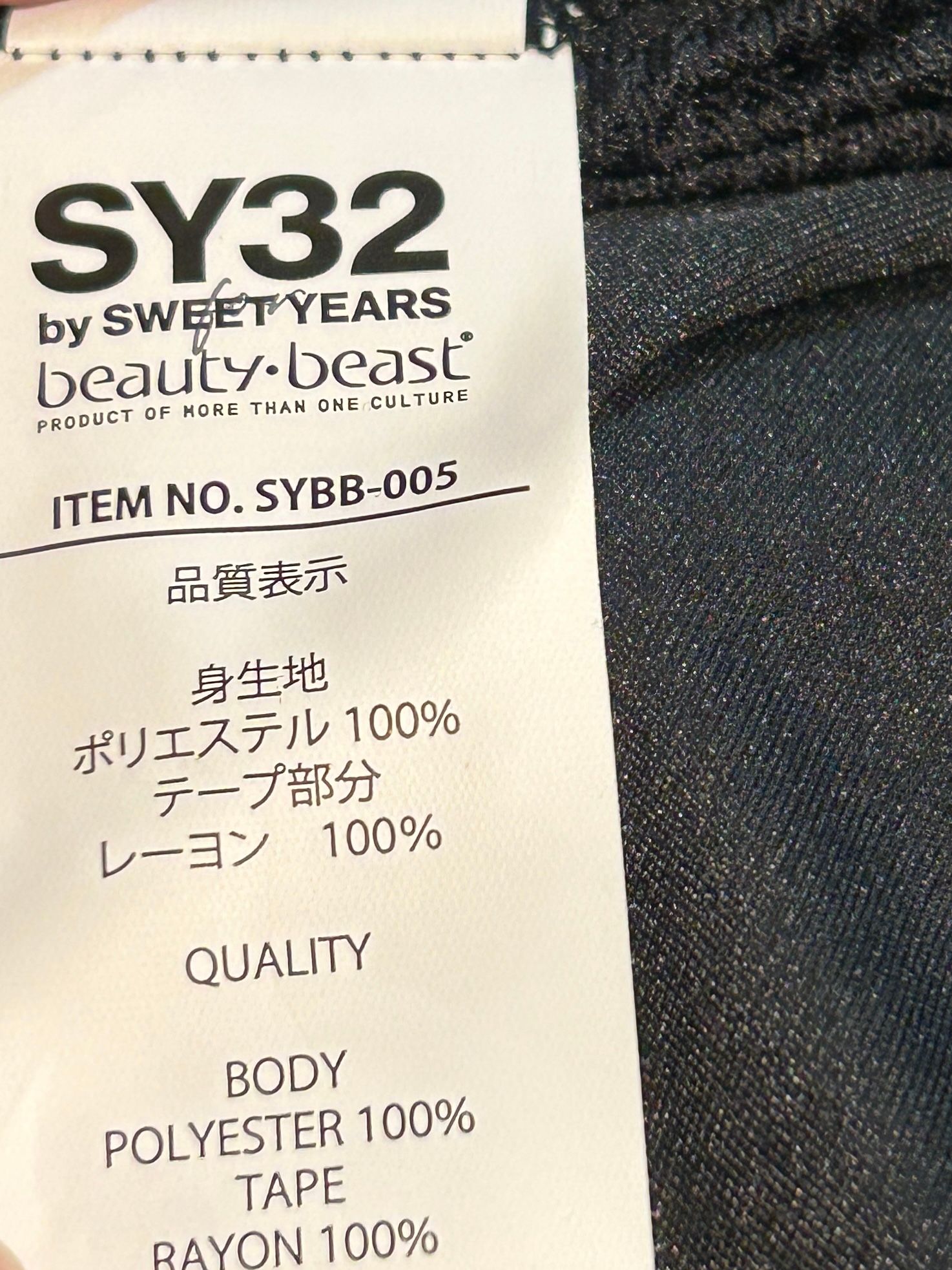 SY32 by SWEET YEARS - Wネームコラボ beauty:beast ×SY32