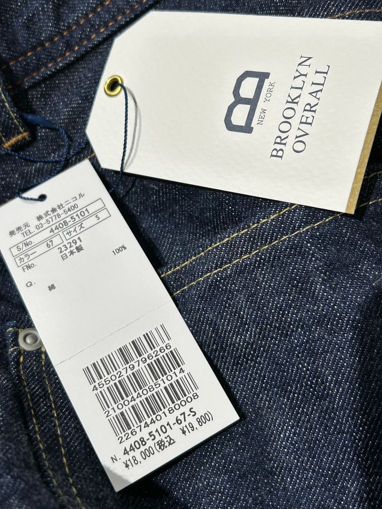バギーデニムパンツ インディコ made in Japan 【BROOKYM OVERALL】