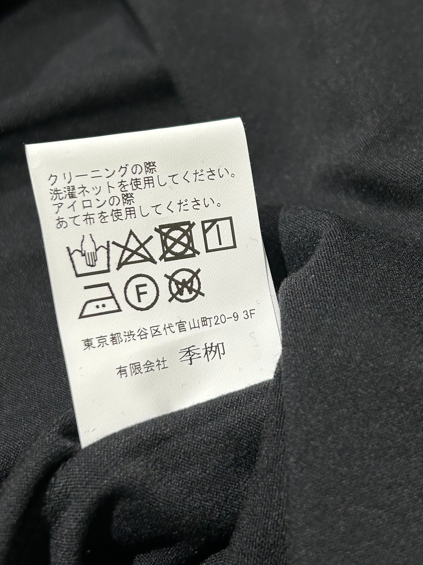 FlareCrewNeckT-Shirt / クルーネックTシャツ / ブラック 【kiryuyrik】