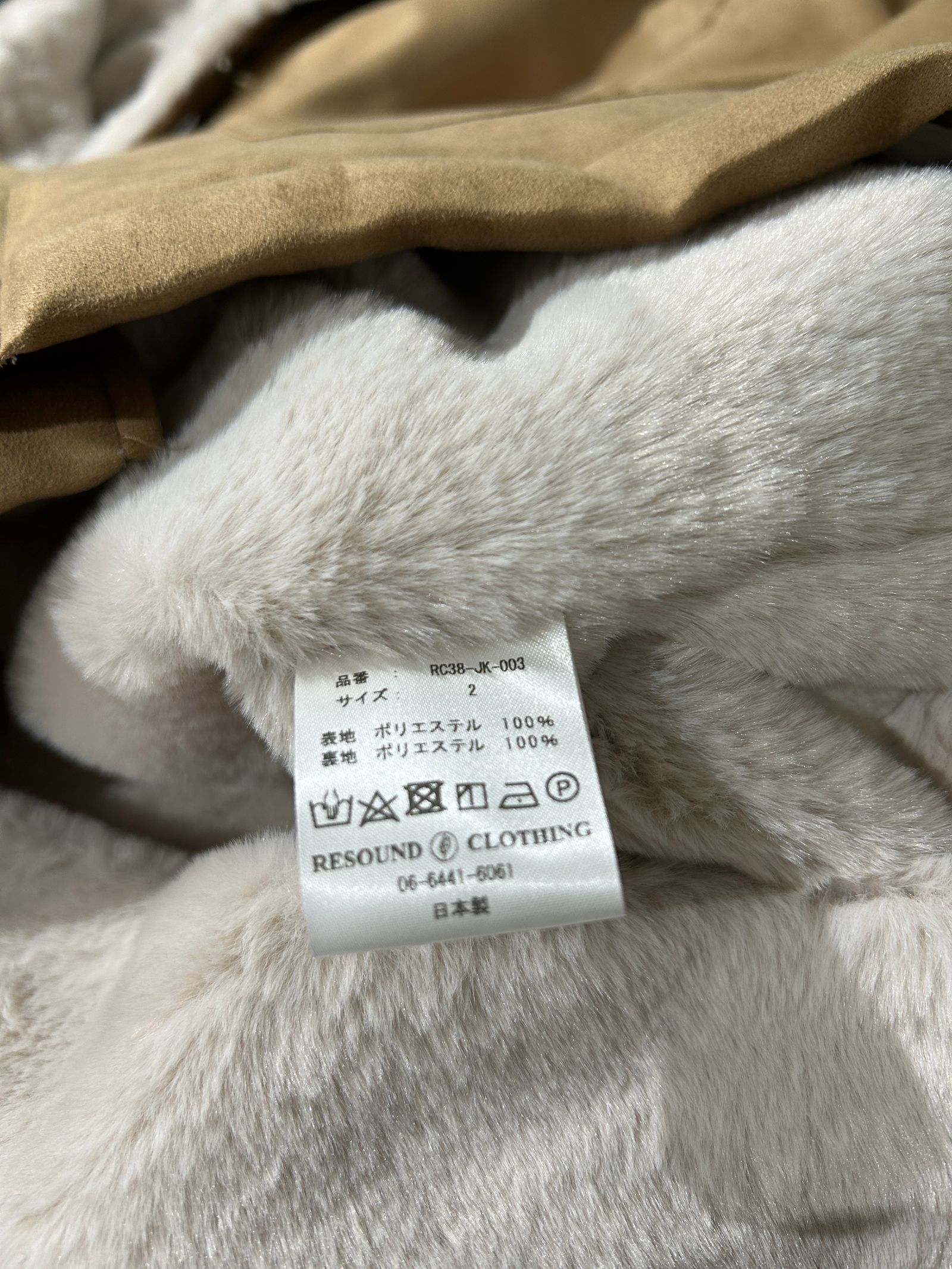 SUEDE FUR CAVER ALL / スウェードファーカバーオール / ベージュブラウン