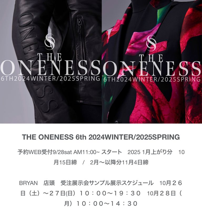 SUGIZOさん【THE　ONENESS　6ｔｈ】新作解禁　9/28sat11:00~ 予約オーダー受付
