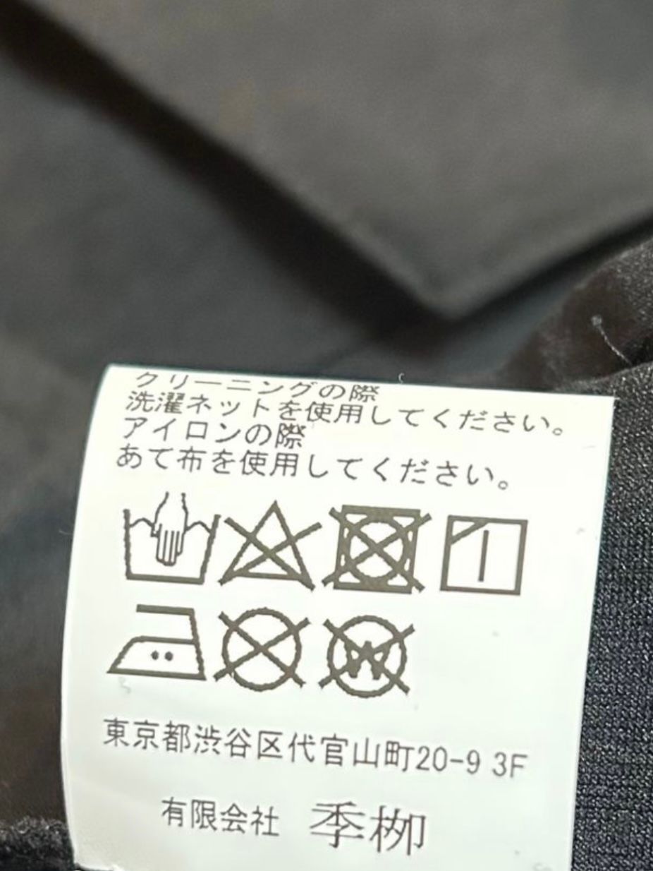 《予約品》 SarouelCargo /ハイテンション サルエルカーゴ / ブラック