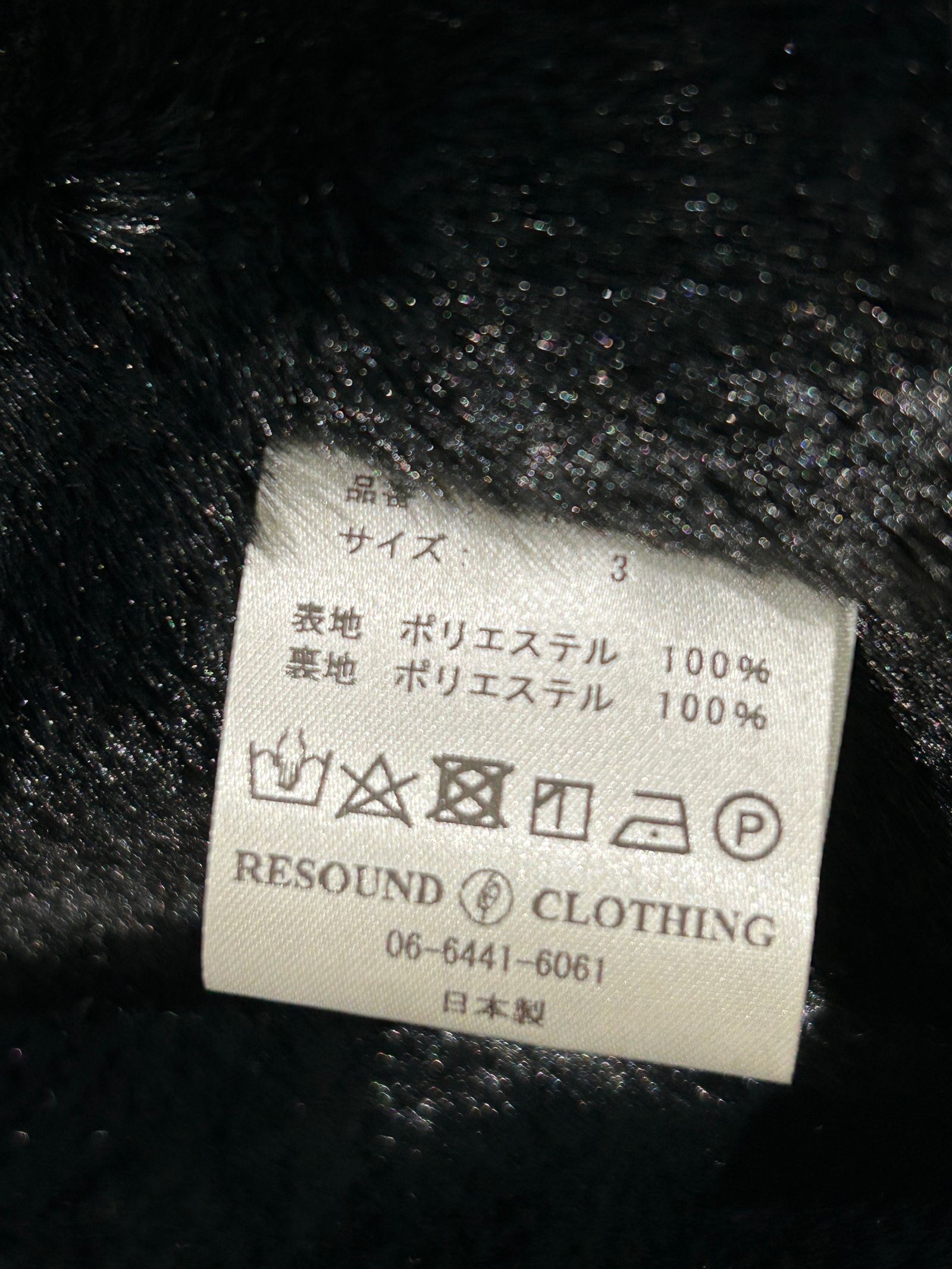 SUEDE FUR CAVER ALL / スウェードファーカバーオール / ブラック