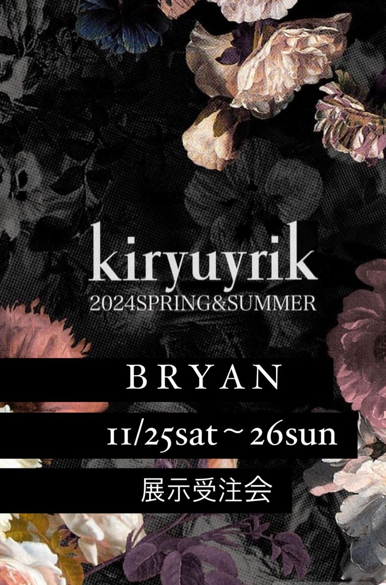 kiryuyrik+GODSIZE 展示受注11/25sat-26sun いつもとは、違う