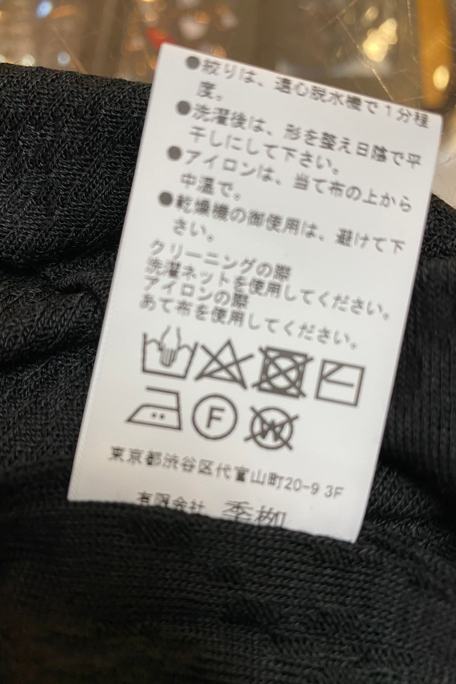 《予約品》 Cap PythonJQDJersey KL-HCAP01-056 / Black 【kiryuyrik】7月分
