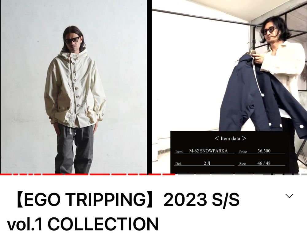 YouTubeで展示会EGO　TRIPPING 2023SPRING&SUMMER　Vol.1
