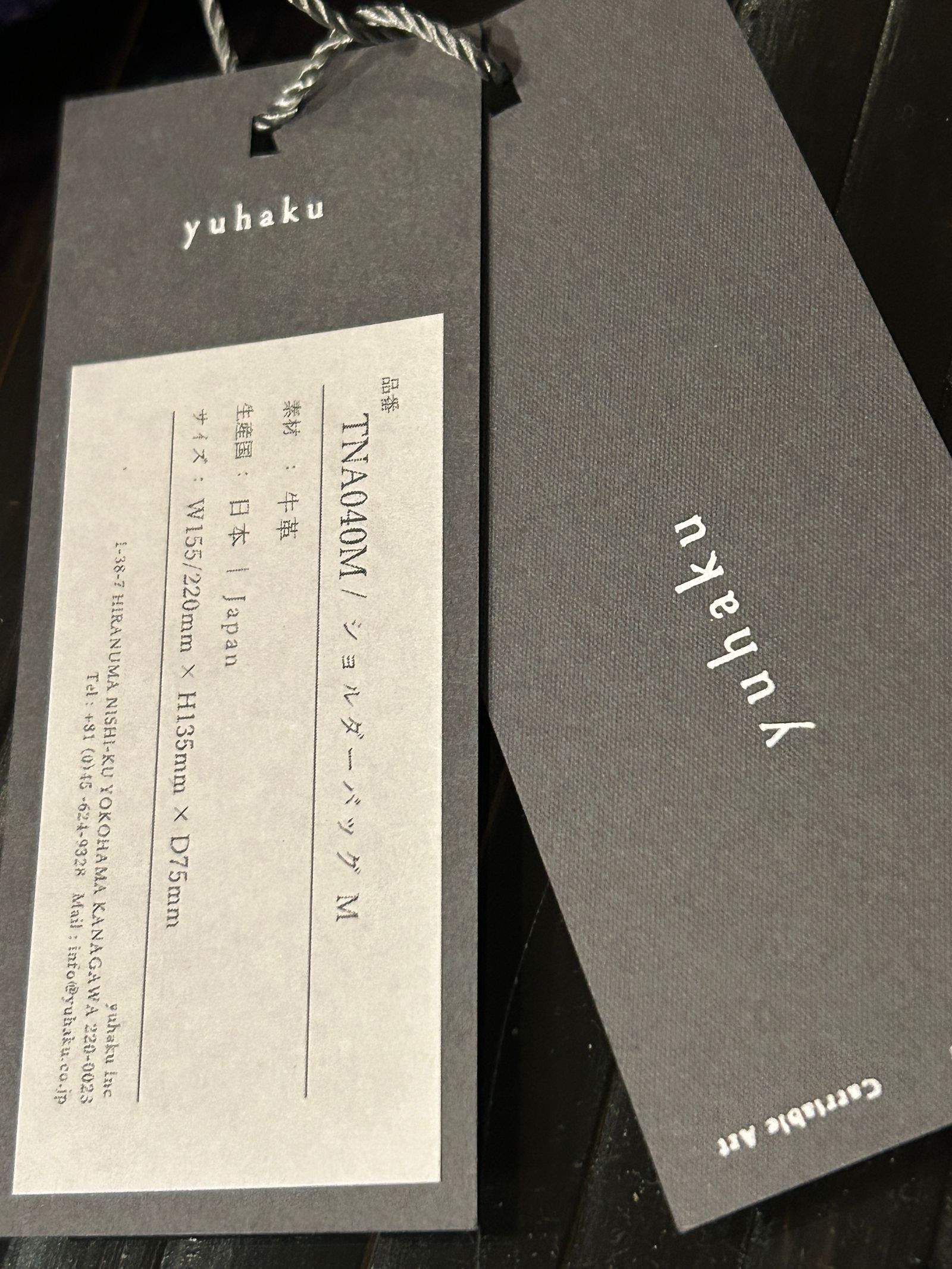 TNA040M ショルダーバッグ Mサイズ 限定1点物