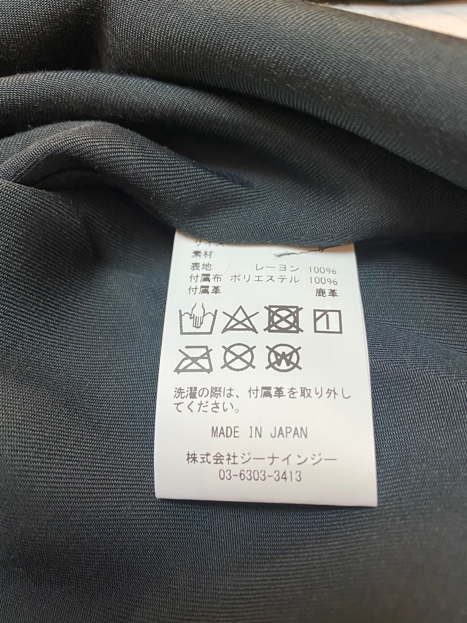 RayonTwill Western Shirts / ブラック×レオパード 【STRUM】