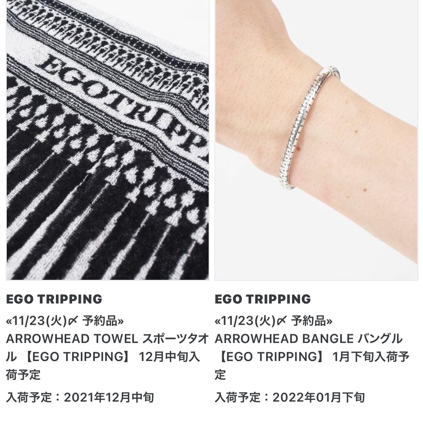 EGO TRIPPING エゴトリッピング シルバー バングル ブレスレット EGO