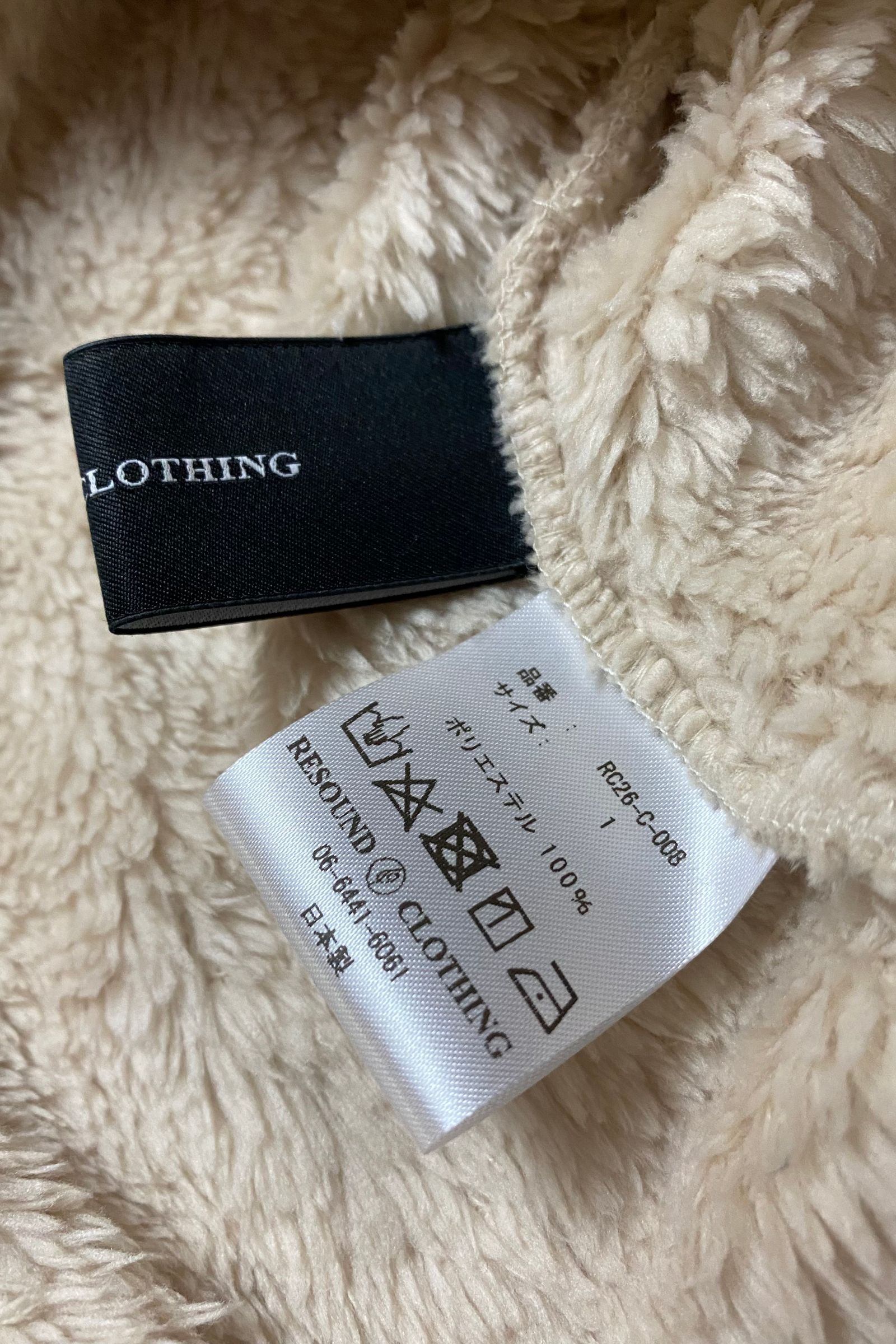 boa zip loose hoodie / ベージュ 【RESOUND CLOTHING】