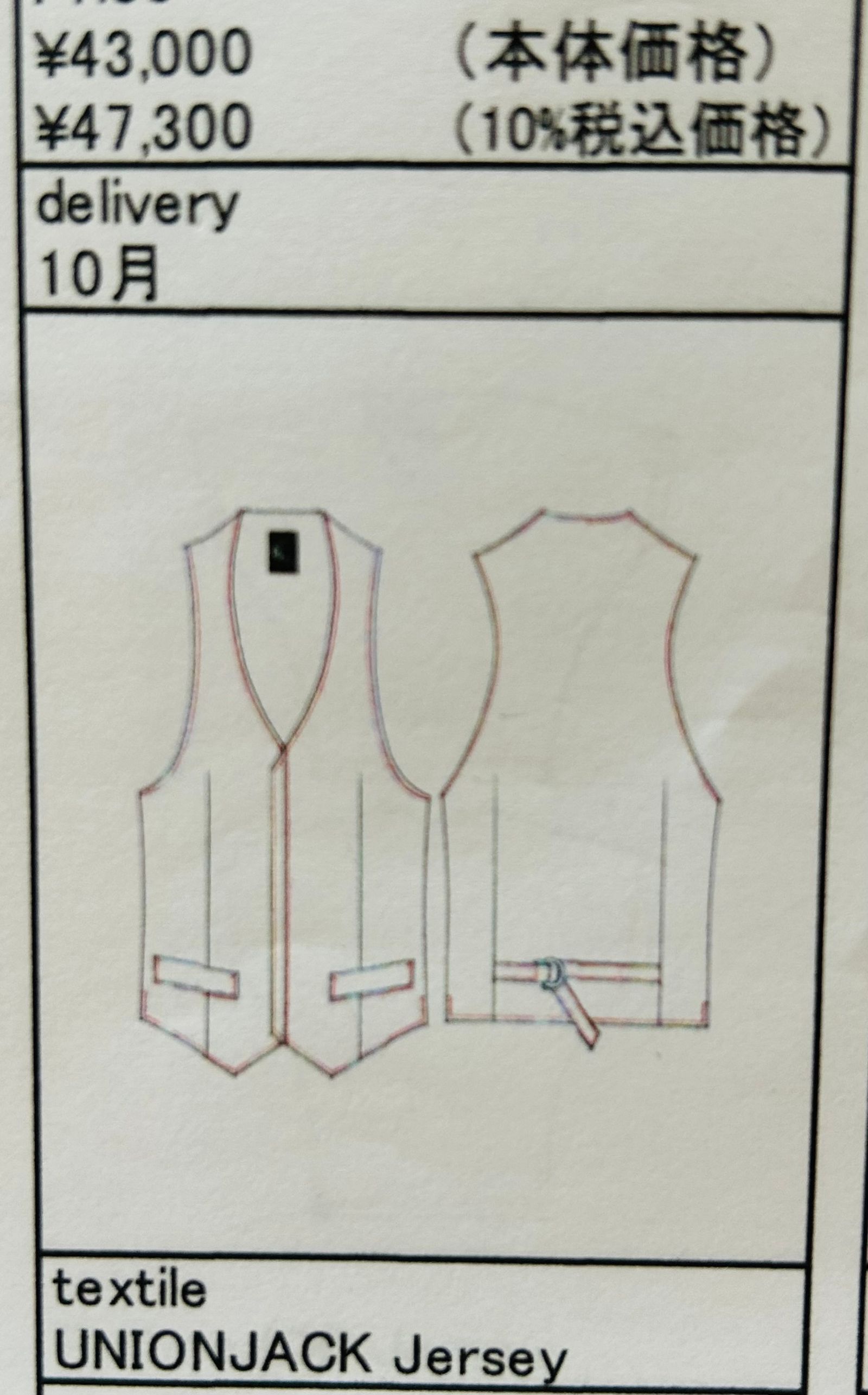 《予約品》 ZippVest / ユニオンジャック ジャージジップベスト / ブラック&ホワイト
