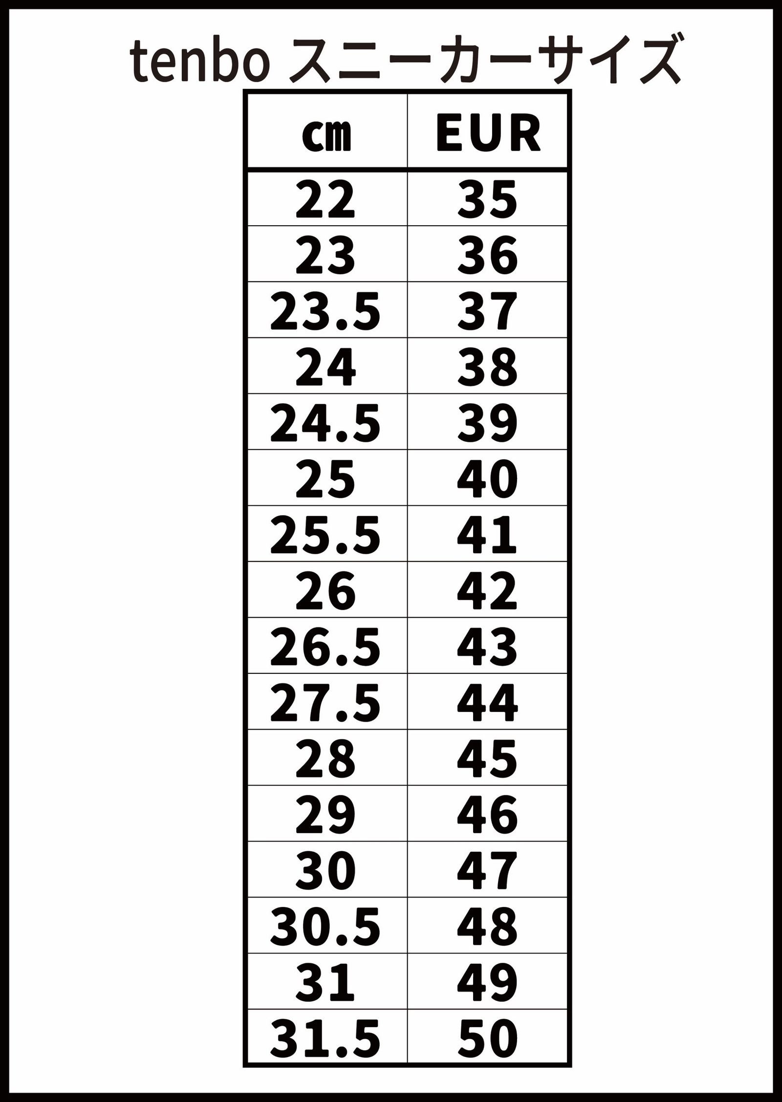 《予約・受注品》ショートスニーカー ブーゲンビリア（22㎝〜31.5㎝） 【tenbo】納期2～4週間後