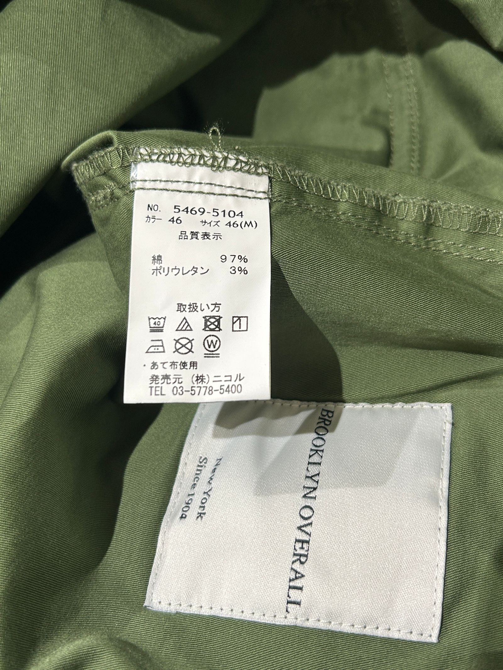 ワイドベイカーパンツ カーキ＜ブルックリンオーバーオール＞【BROOKYM OVERALL】