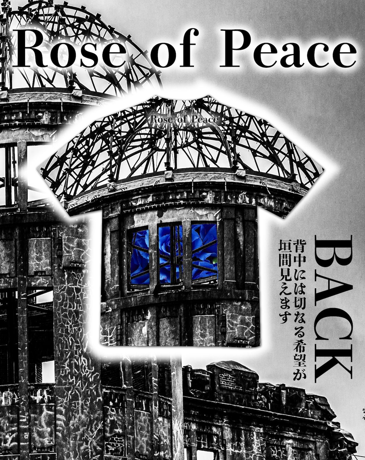 《予約・受注品》Rose of Peace 〜追憶〜 SUGIZO × tenbo Tシャツ 【tenbo】納期2～3週間大人S~XL キッズ120～160 サイズ