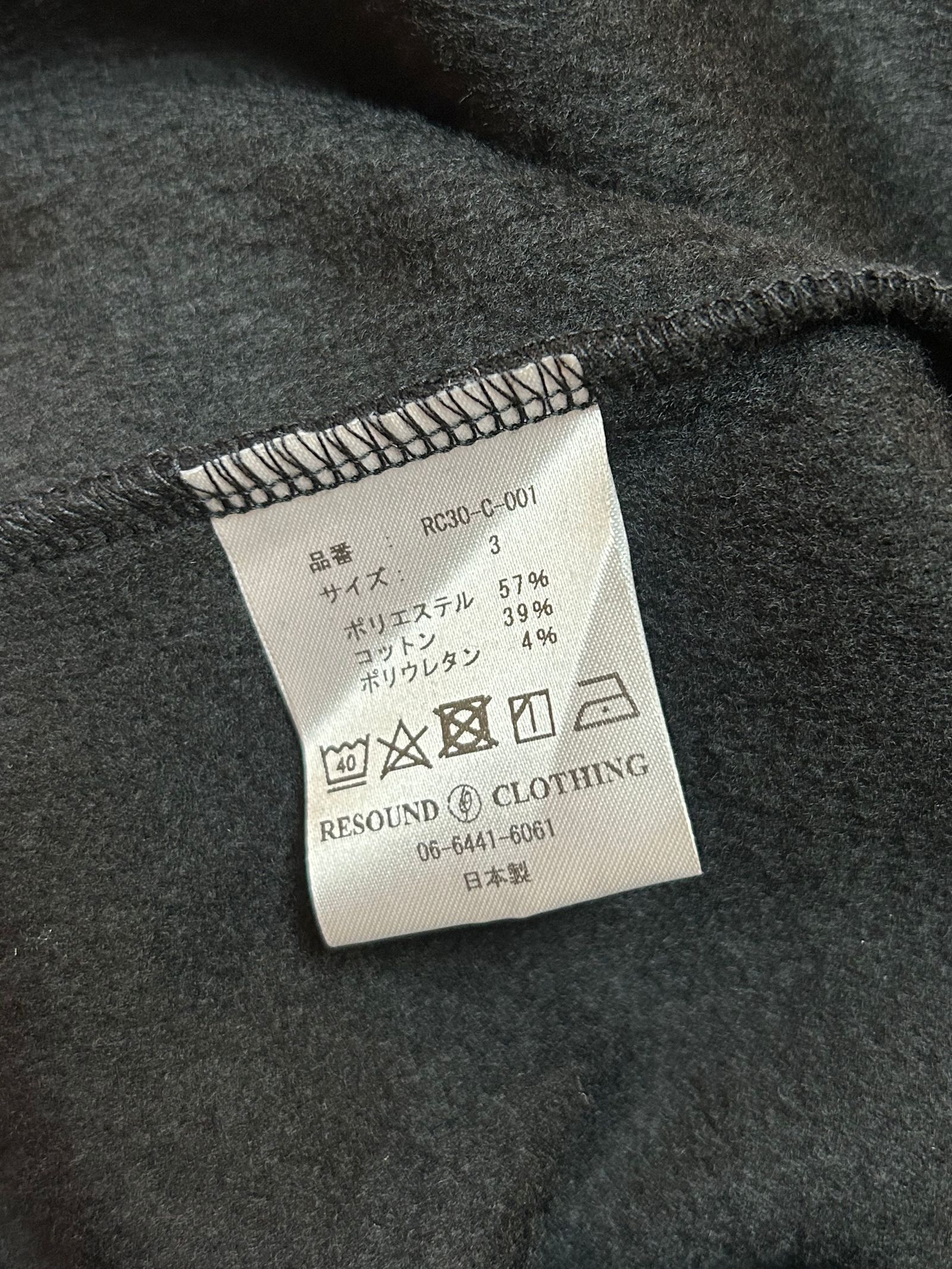 velours fleece neo thermal / 裏地特殊起毛ベロアフリースサーマル / ブラック 肩ロゴ刺繡入り 【RESOUND CLOTHING】 1