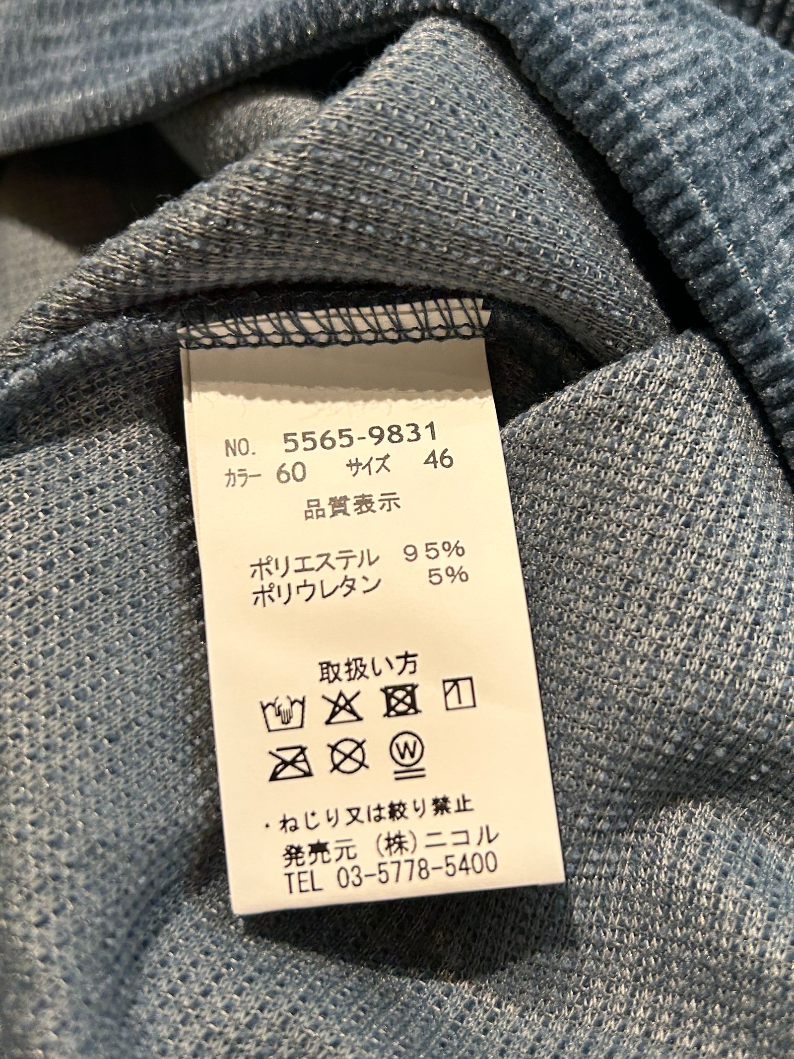 モールブロックチェックスタンドハーフジッププルオーバー / ブルー【HIDEAWAYS BLACK】