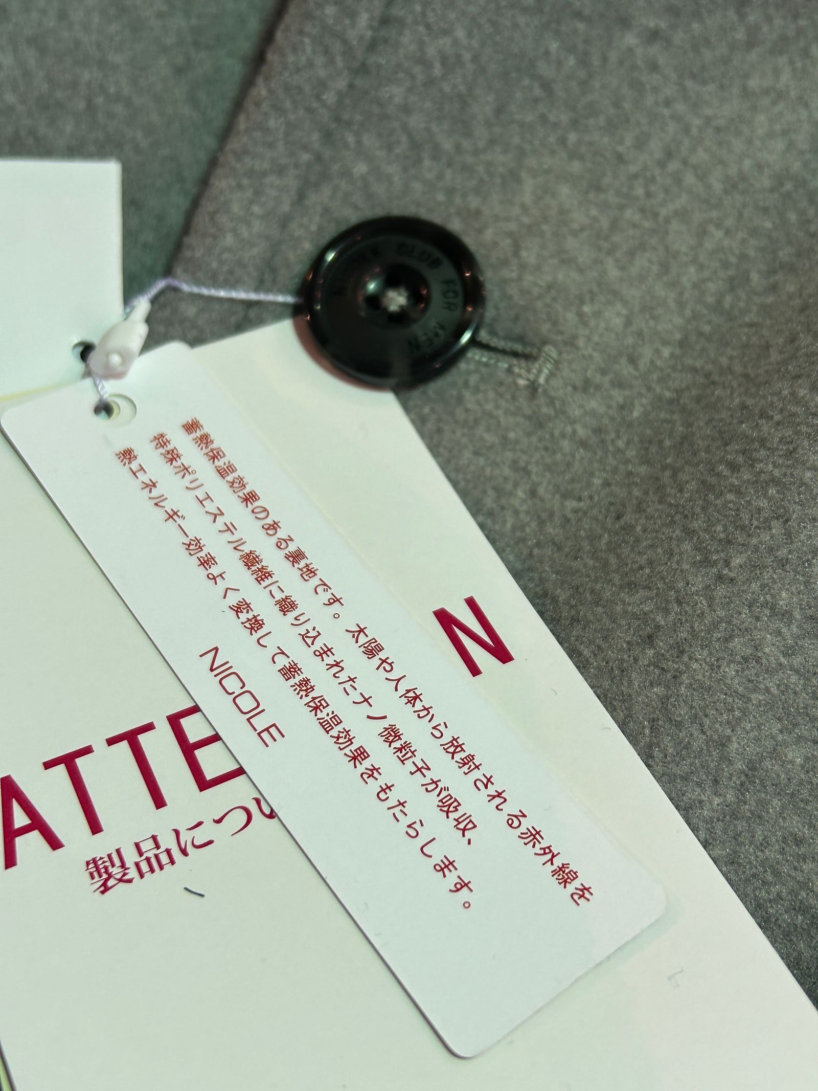 アラカルトハイブリットメルトン スタンドコート ライトグレー 【NICOLE CLUB FOR MEN】