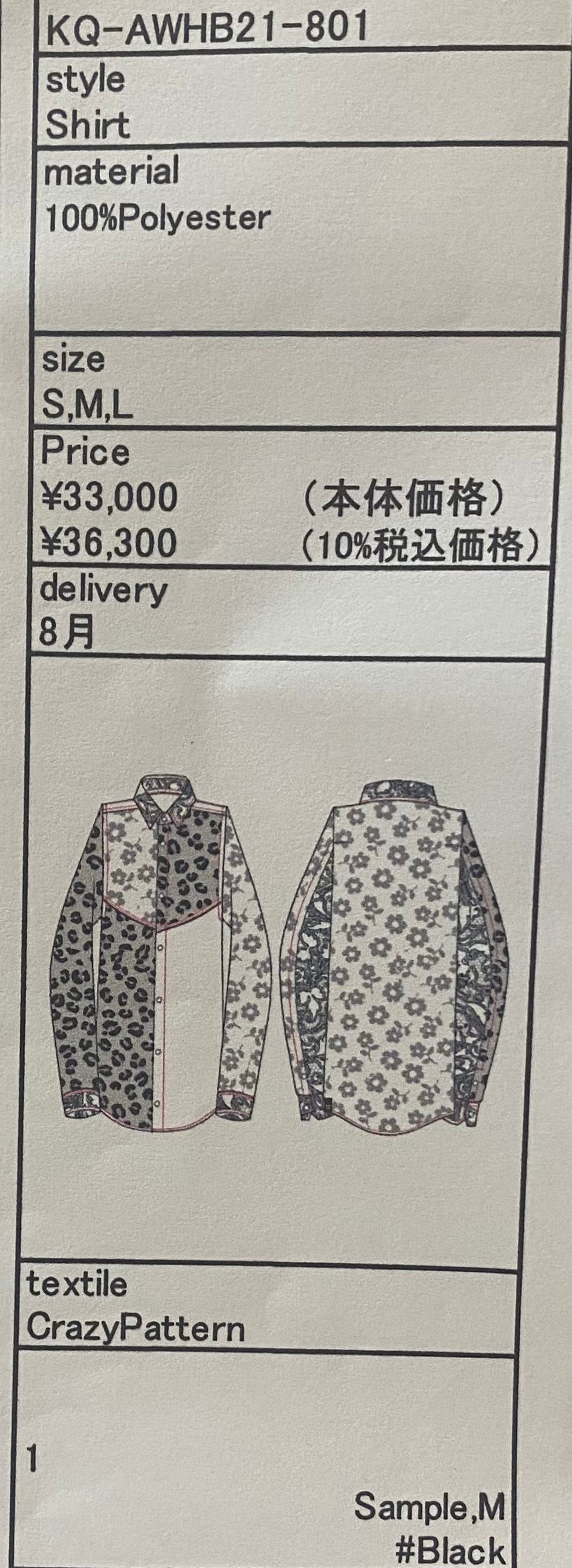 《予約品》 StoalFlareShirt / アスコットタイ付き切り替えシャツ / ブラック 【kiryuyrik】 8月以降入荷予定