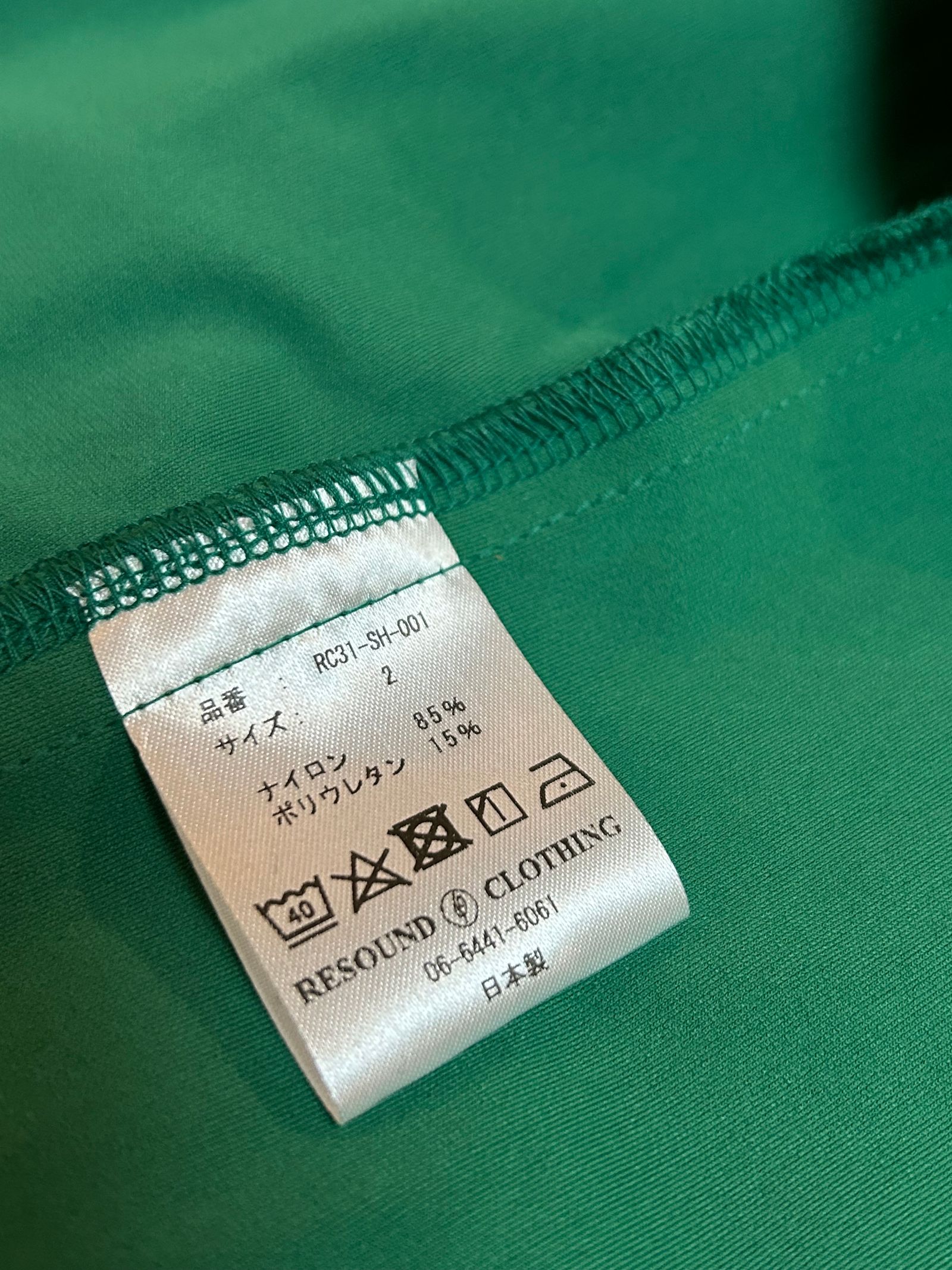 速乾NYLON JACK SHIRTS / ナイロンシャツ / グリーン