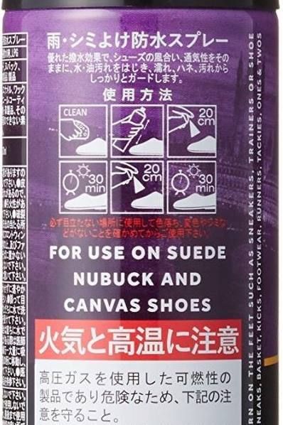 超強力 防水スプレー[CREP PROTECT]