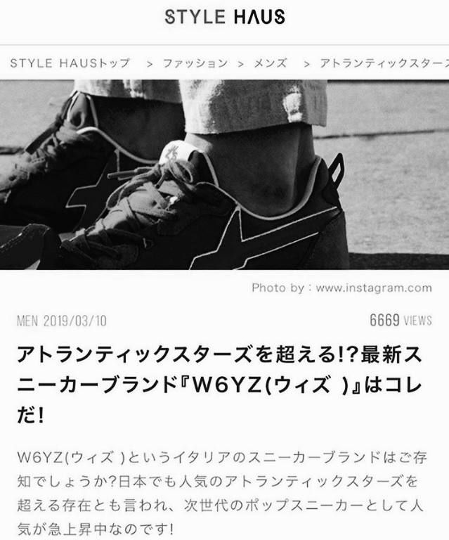 次世代モノのコラボスニーカーLEON Safari掲載 W6YZ×RESUND CLOTHING