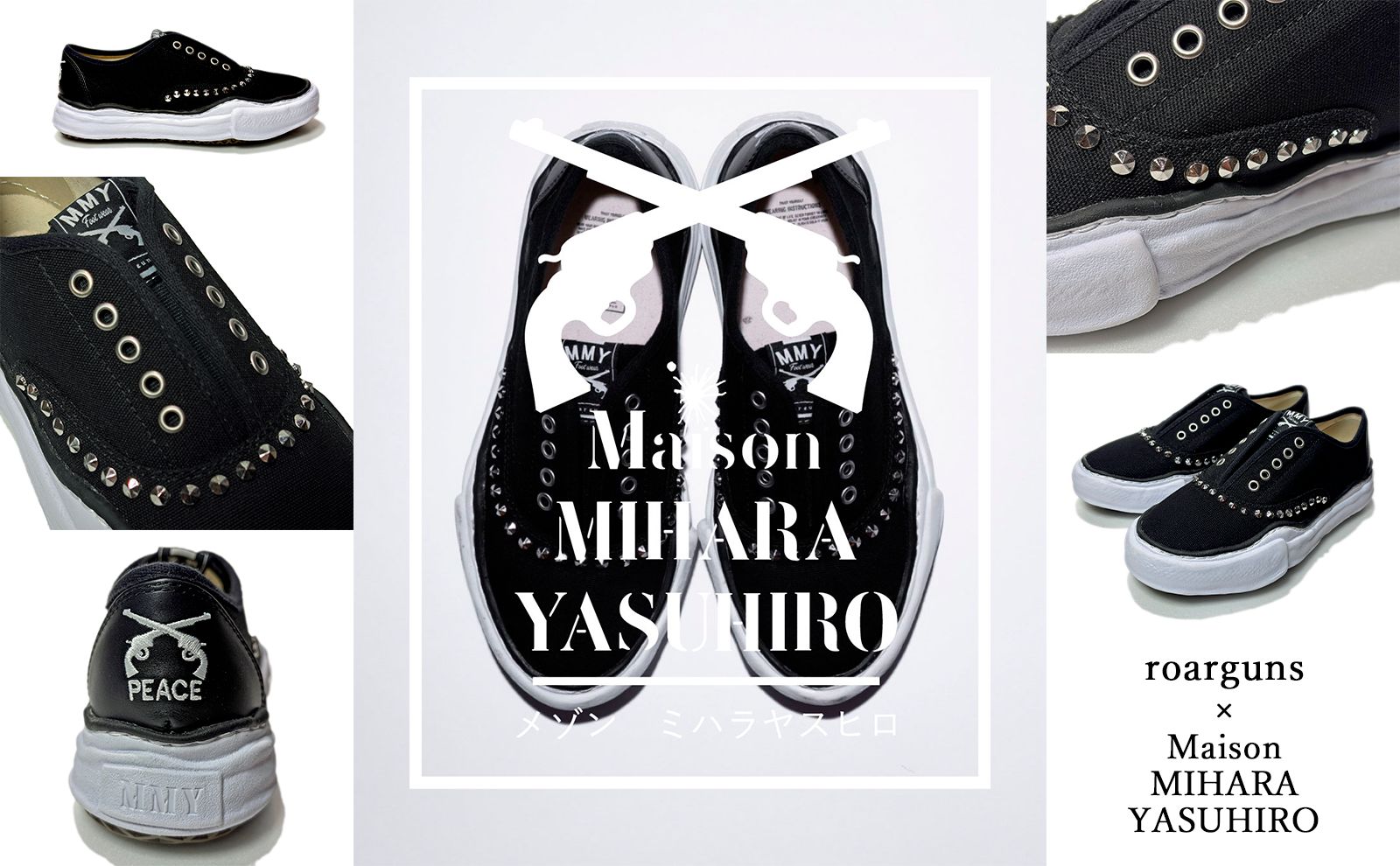 roarguns × Maison MIHARA YASUHIRO コラボレーションスニーカー "BAKER"