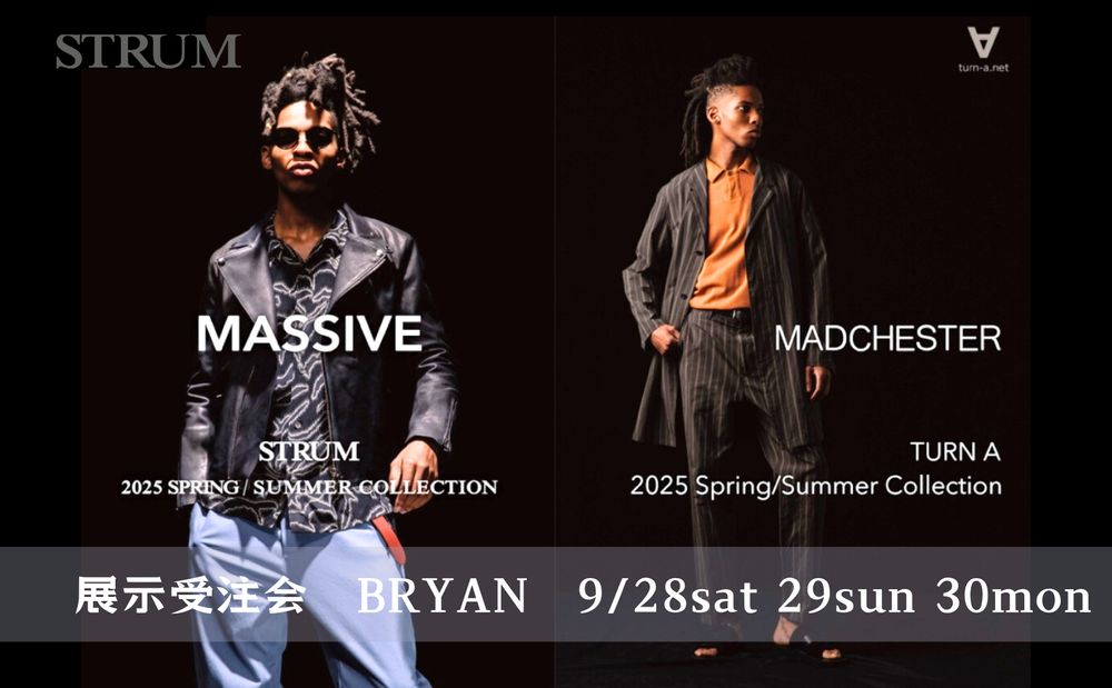 STRUM+∀（ターンエー）2025 SPRING/SUMMER情報　  BRYAN受注会9/28（土）29(日）30(月） デザイナー桑原氏 日曜日来店  あの情報も