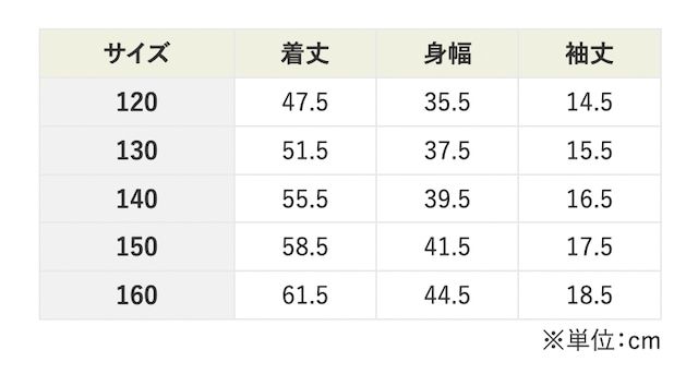 《予約・受注品》 ブーゲンビリア ドライTシャツ  【tenbo】 納期 大人S~XL キッズ120～160 サイズ