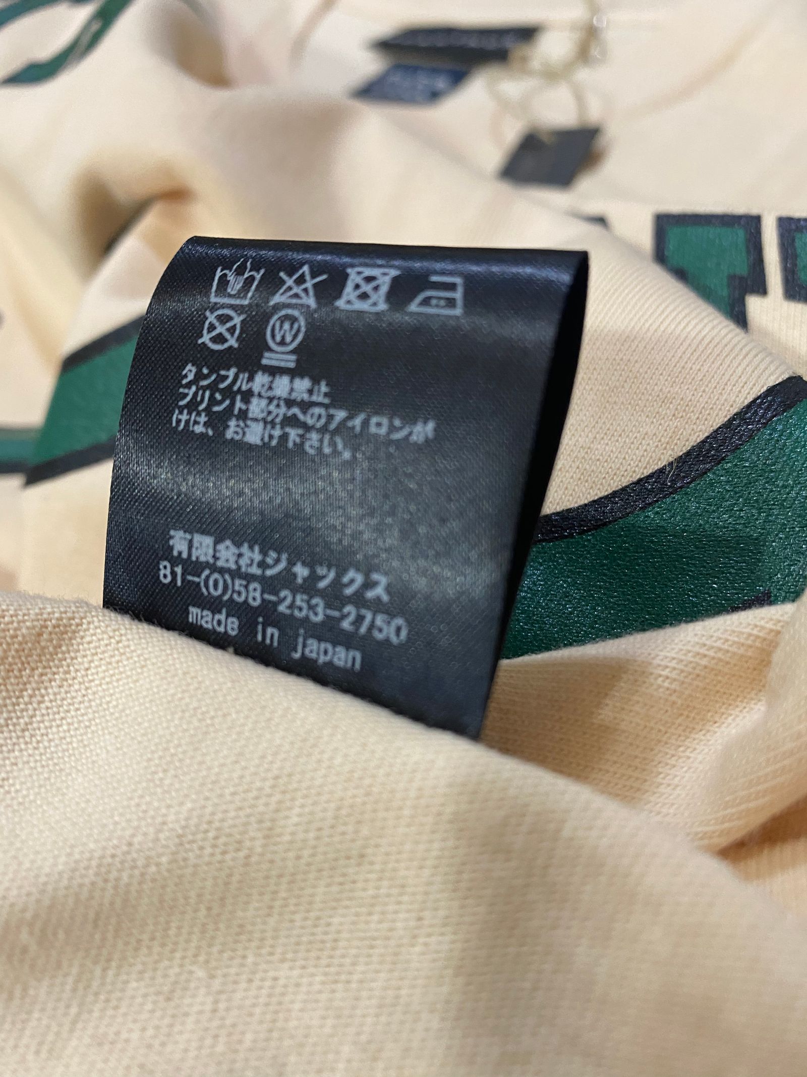muta College Logo Tee /  ナチュラルベージュ  【Acanthus×muta】