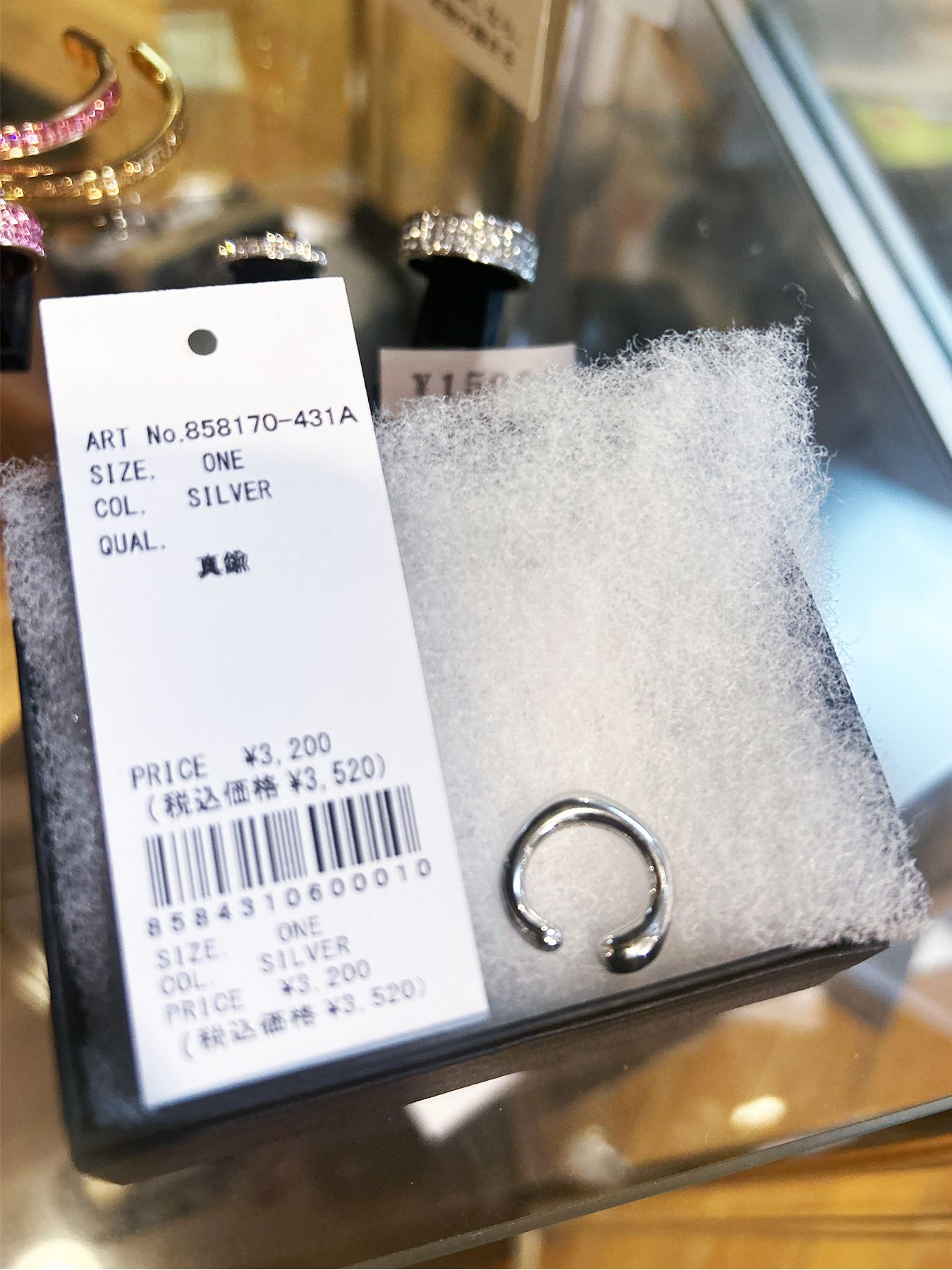 ディストーションイヤーカフ / シルバー【NO ID.】