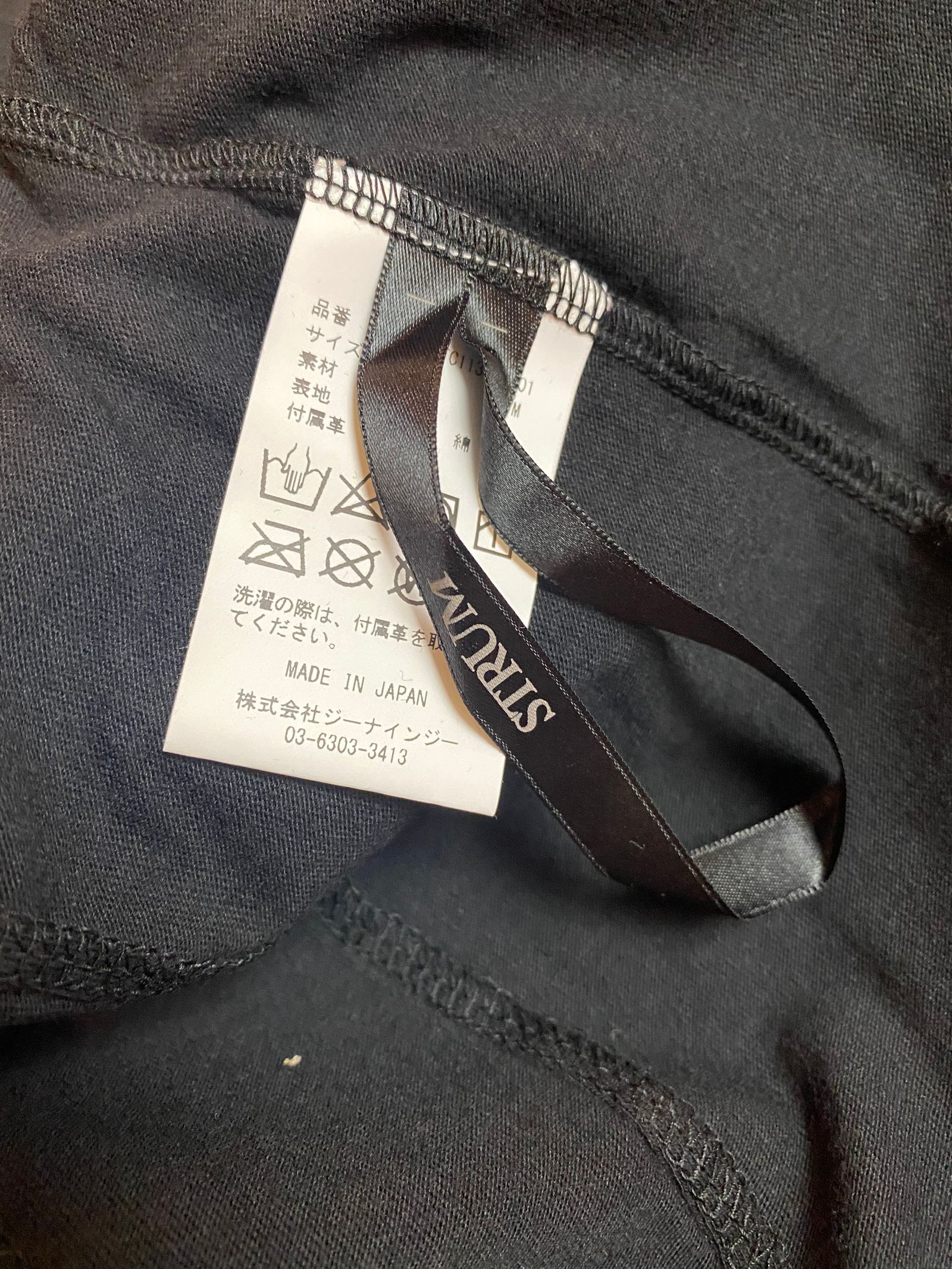Natural Soft Cotton Oversize BLACK STRUM Crew Neck T-shirt  / ブラック 【STRUM】