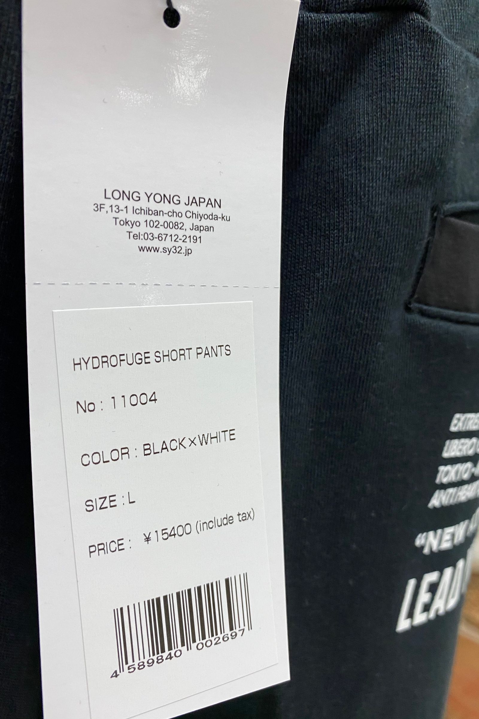 HYDROFUGE 撥水加工SHORT PANTS BLACK11004 【SY32 by SWEET YEARS】