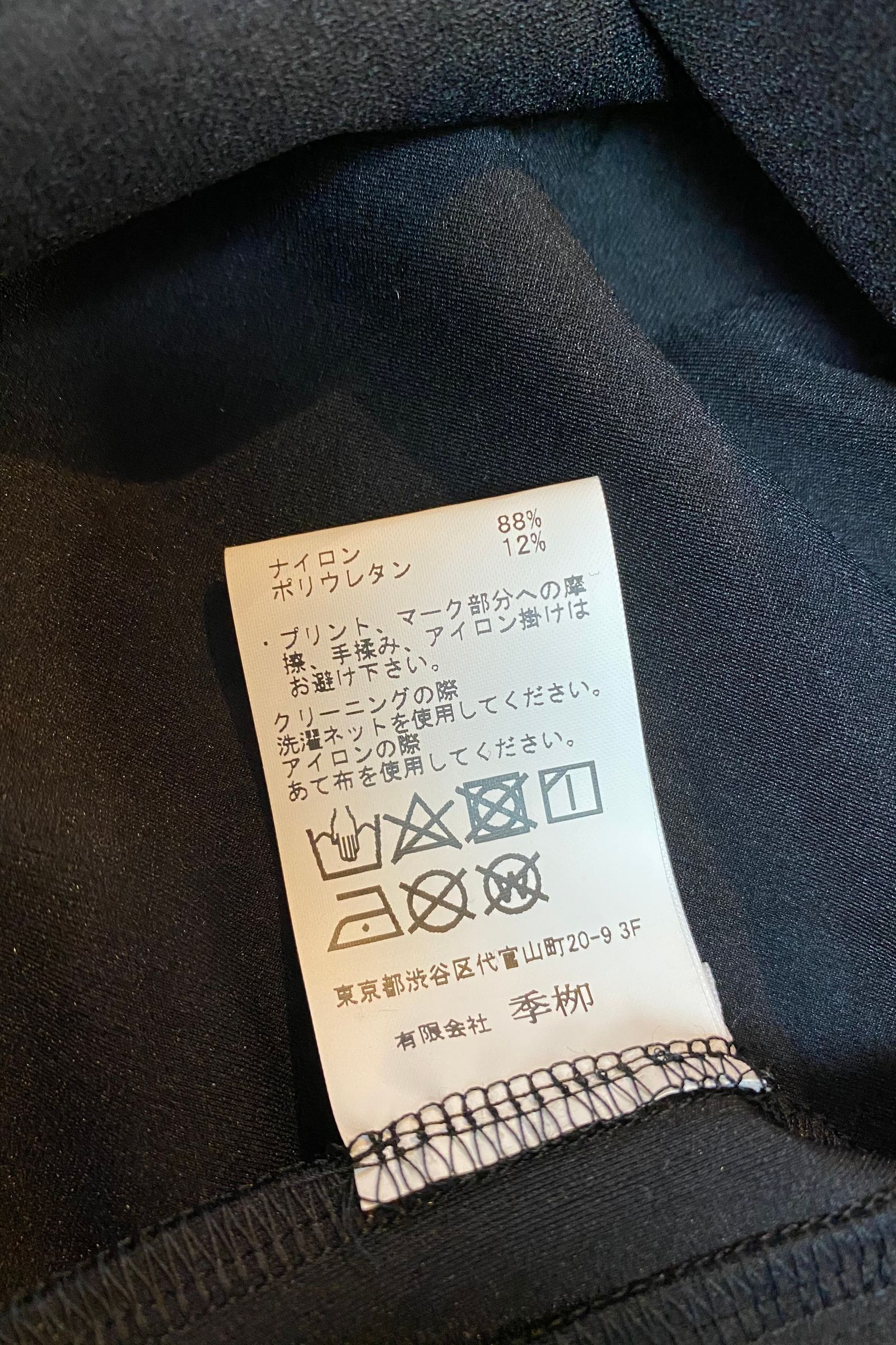 Hoodie HighTension / Black+BlackPrint 【kiryuyrik】