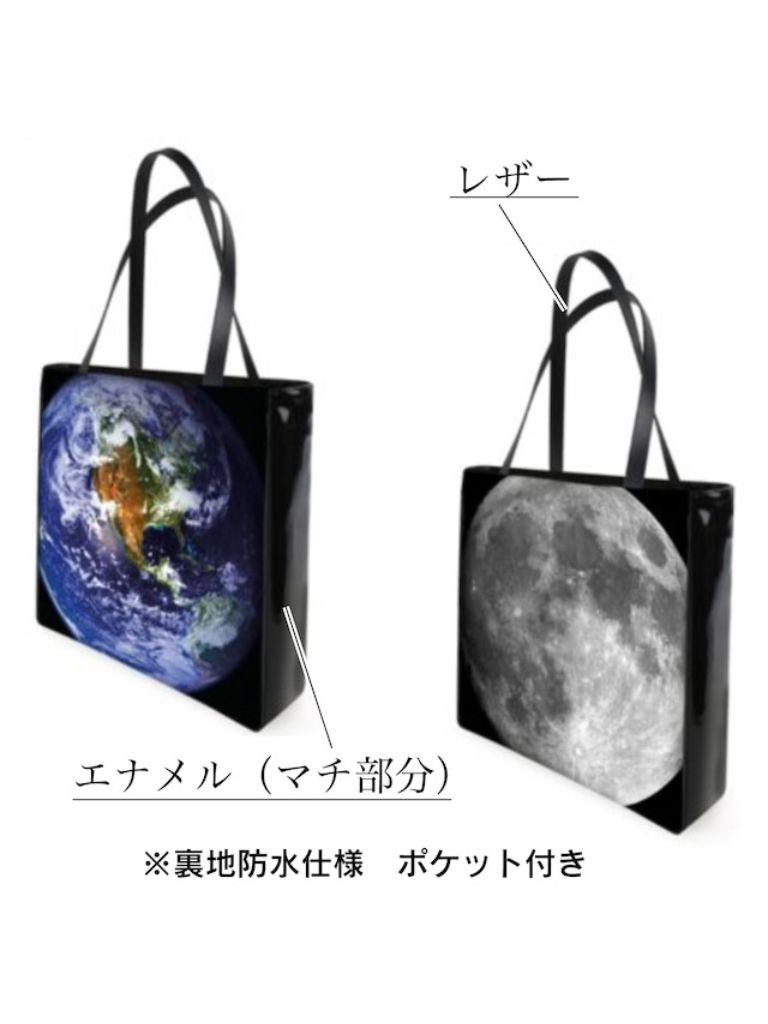 （受注生産） EARTH & LUNA トートバッグ / SUGIZO × tenbo