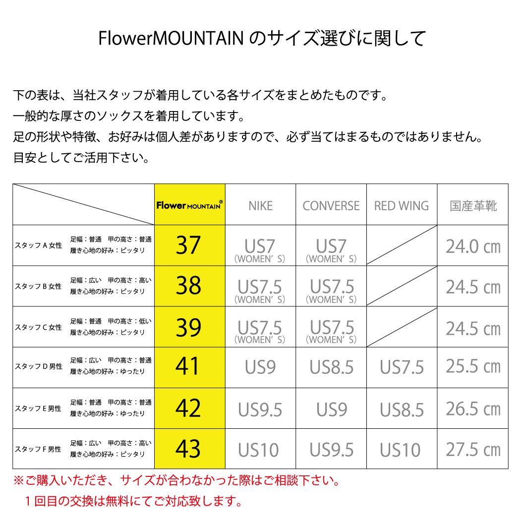 KHAJIIT Fire Orangeスニーカー / 【Flower MOUNTAIN】
