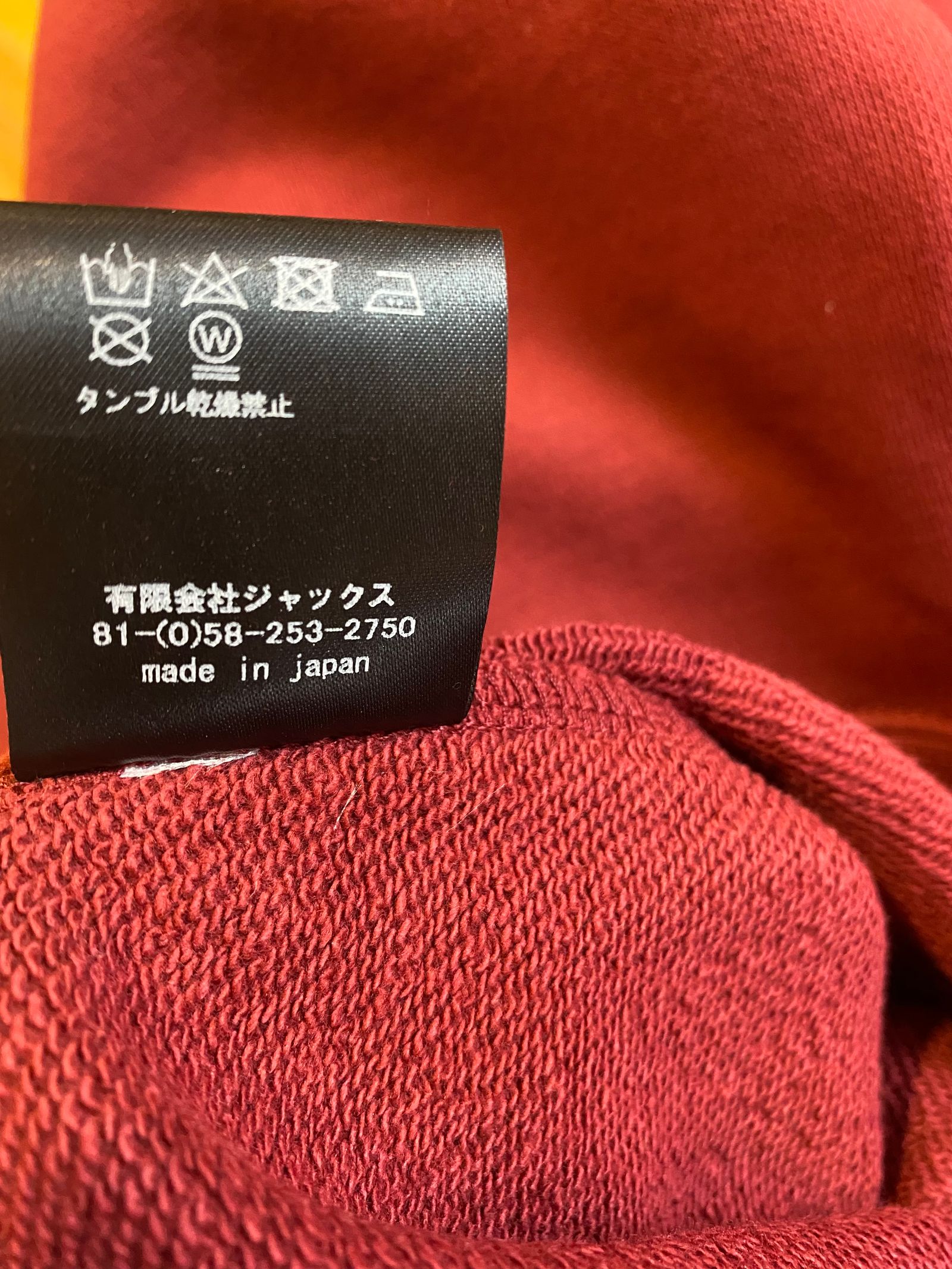 muta College Logo Hooded Sweatshirt /  バーガンディー  【Acanthus×muta】
