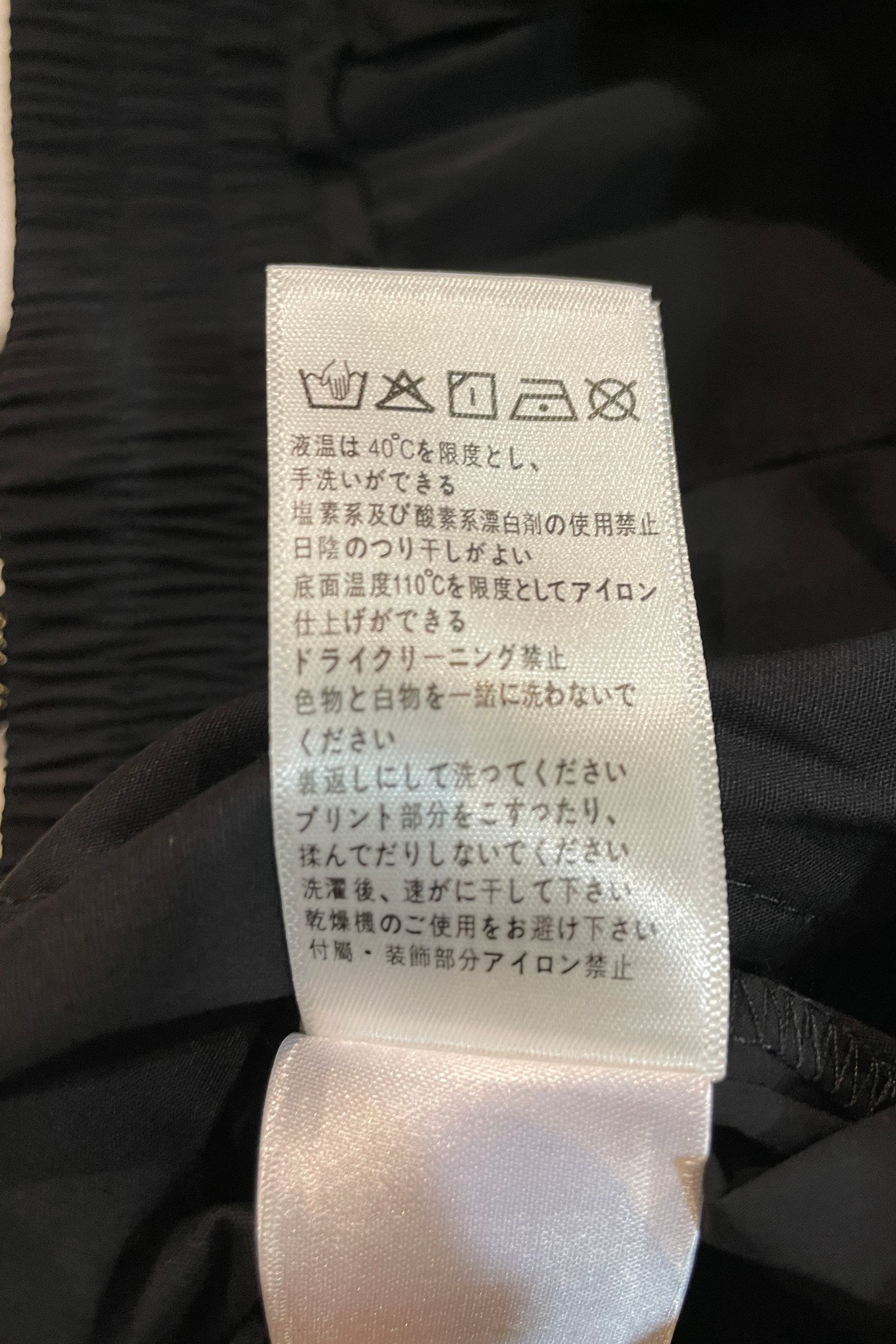 WING  金刺繍 ハーフパンツ / ブラック 【BOY LONDON】