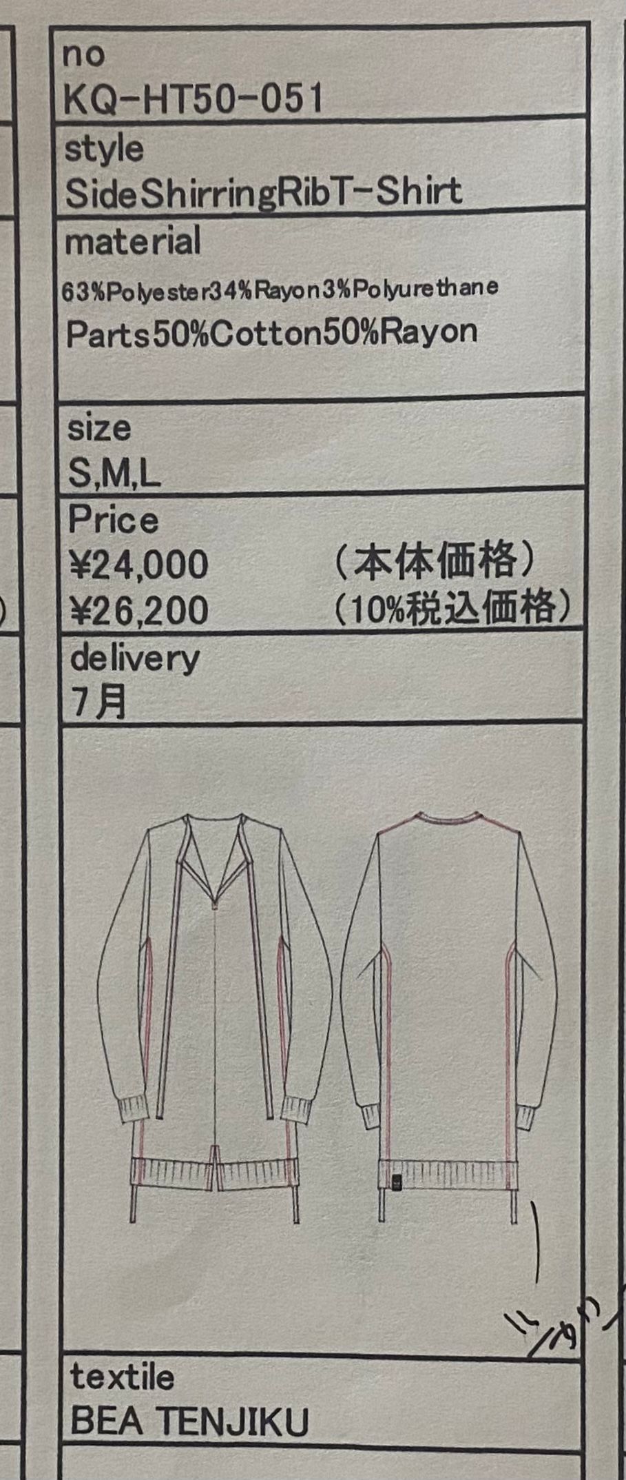 SideShirringRibT-Shirt / サイドシャリーング リブTシャツ / ホワイト 【kiryuyrik】
