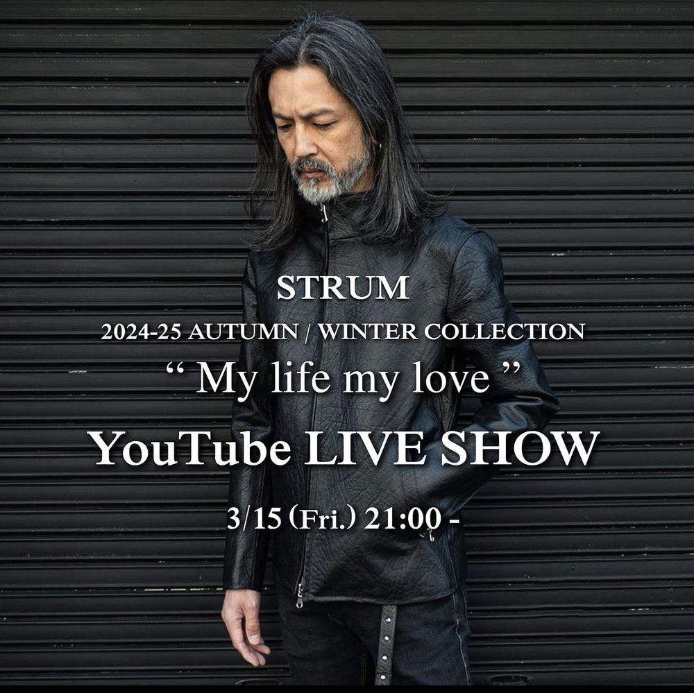 乗り遅れるな！STRUM 2024-25AW情報
