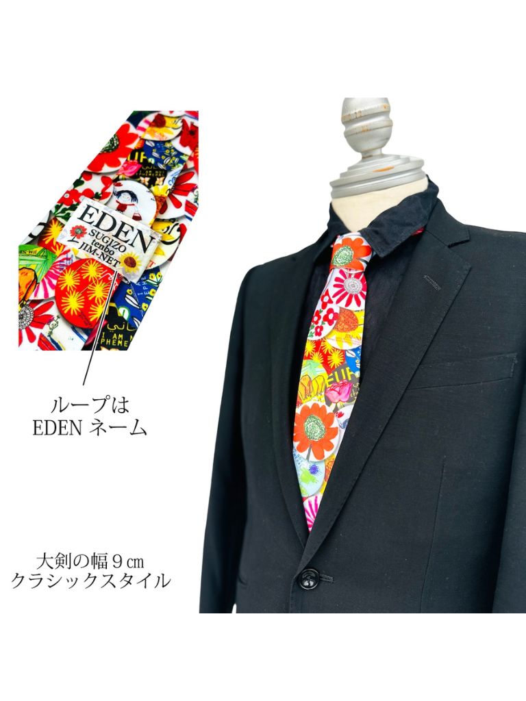 （受注生産） EDEN ネクタイ / SUGIZO×tenbo×JIM-NET 納期2～3週間