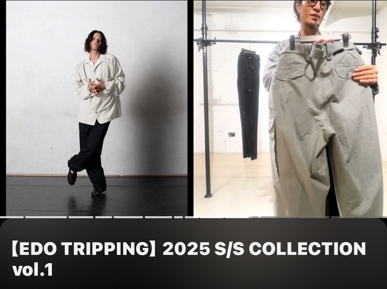 YouTube公開EGOTRIPPING 2025　S/S　説明動画　今欲しいよ