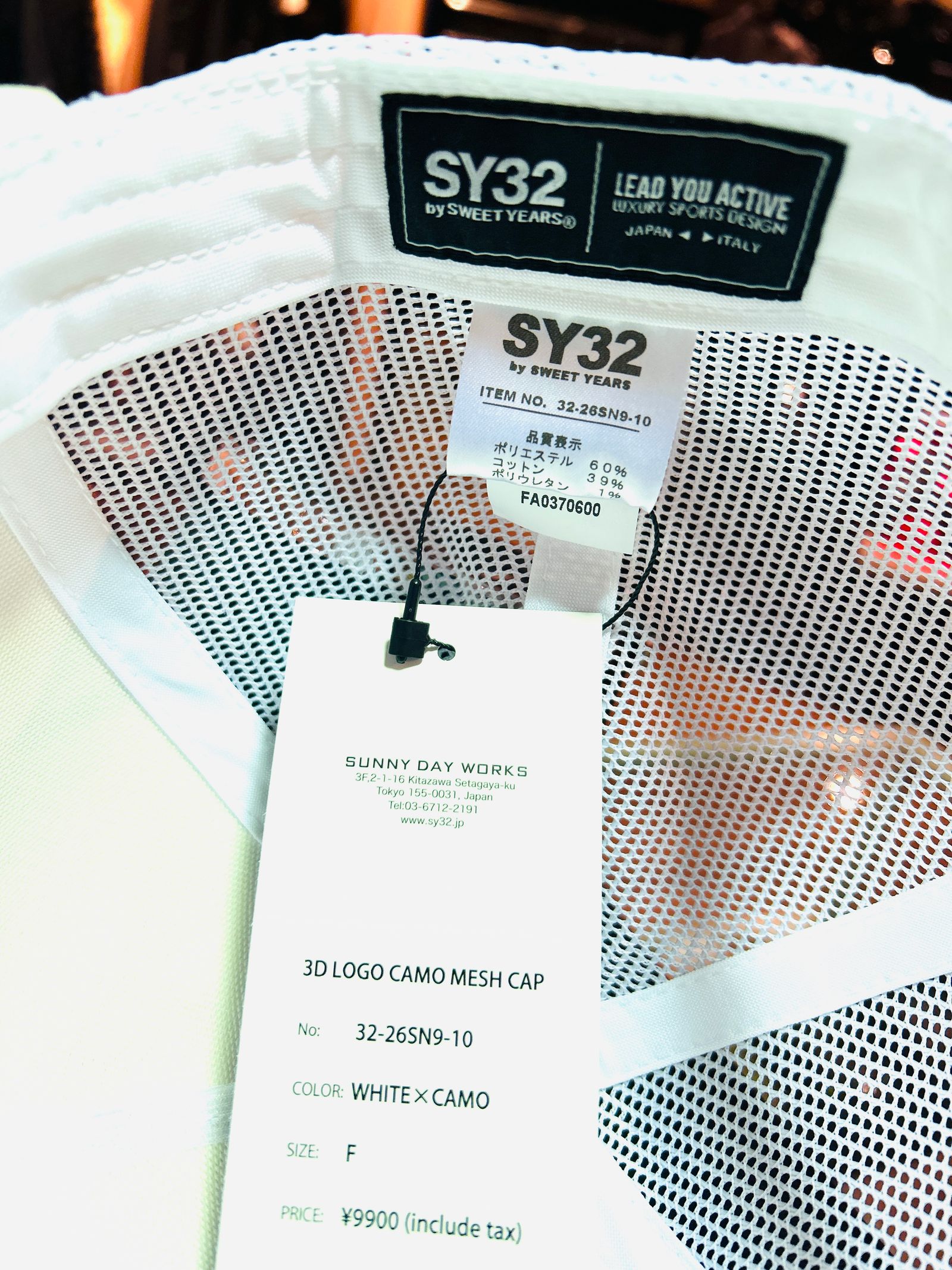 3D LOGO CAMO MESH CAP WHITE CAMO【SY32 by SWEET YEARS】