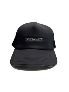【予約品 8月10日(日) 締切 】アイトヘイワ EMB BB CAP / アイトヘイワ エンボス ベースボールキャップ / 刺繍 ブラック