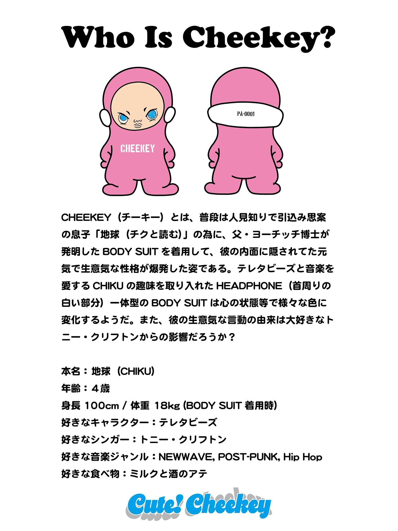 CHEEKEY PRINT L/S T / チーキー プリント ロングスリーブ Tシャツ / ブラック