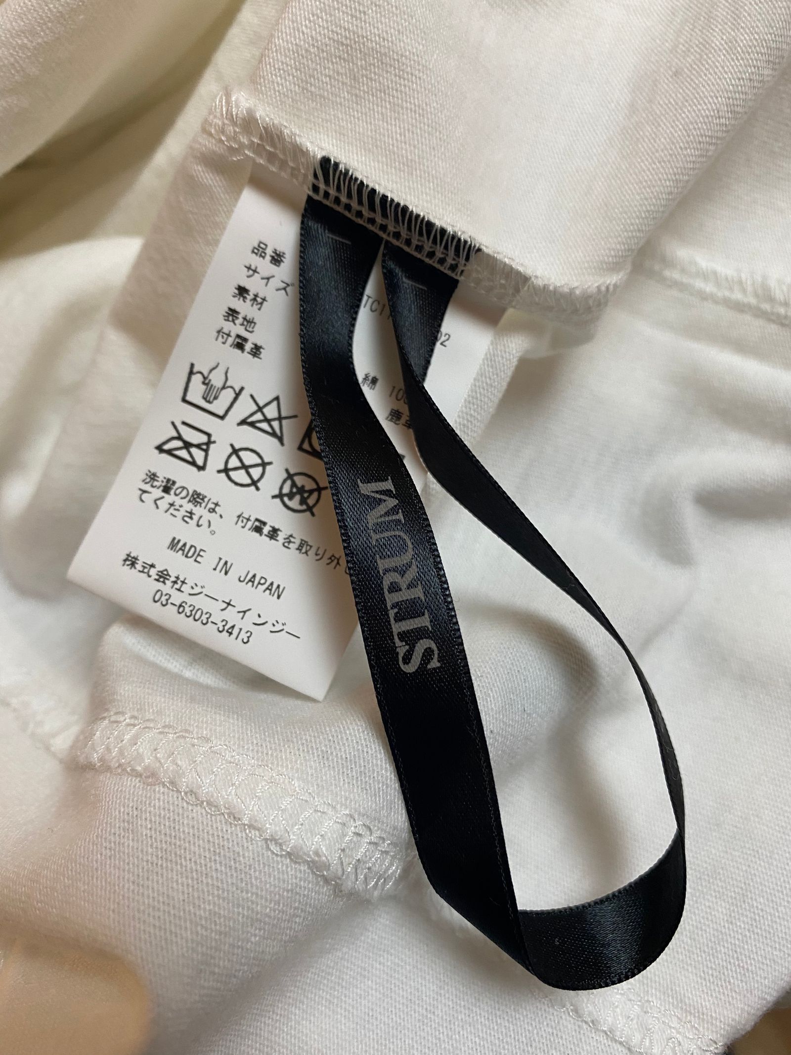 Natural Soft Cotton Oversize Crew Neck T-shirt   / ホワイト 【STRUM】