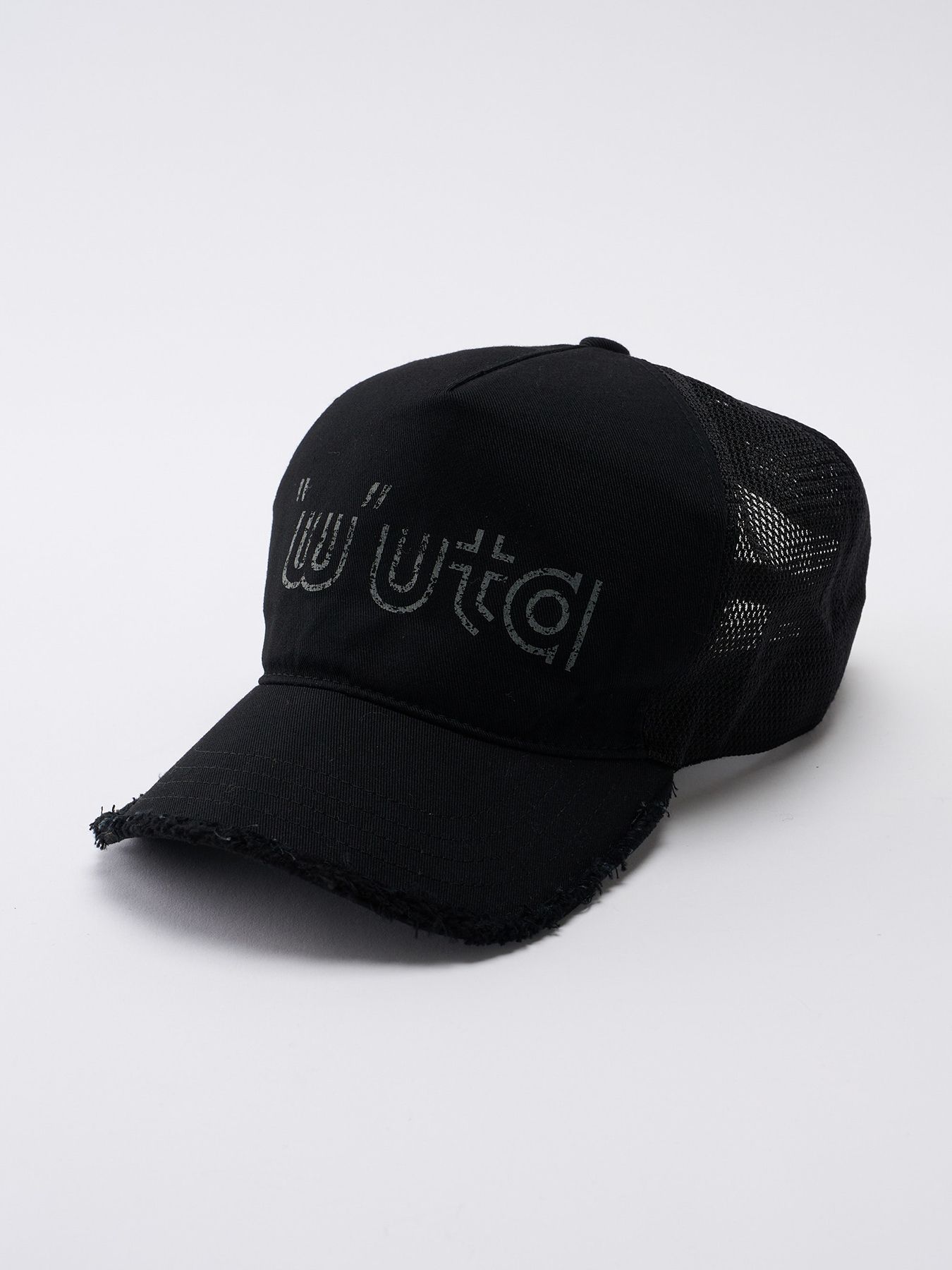 【予約品 1月25日(日) 締切】muta × wjk collection："w"uta cut-off mesh cap / "w"uta カットオフ メッシュキャップ / ディープブラック