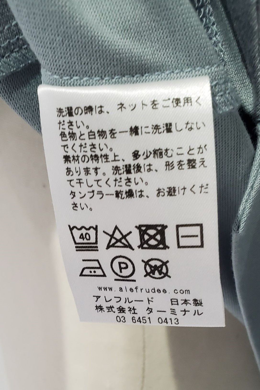 クルーネックTシャツ 19SS / グリーン 【A(LeFRUDE)E】