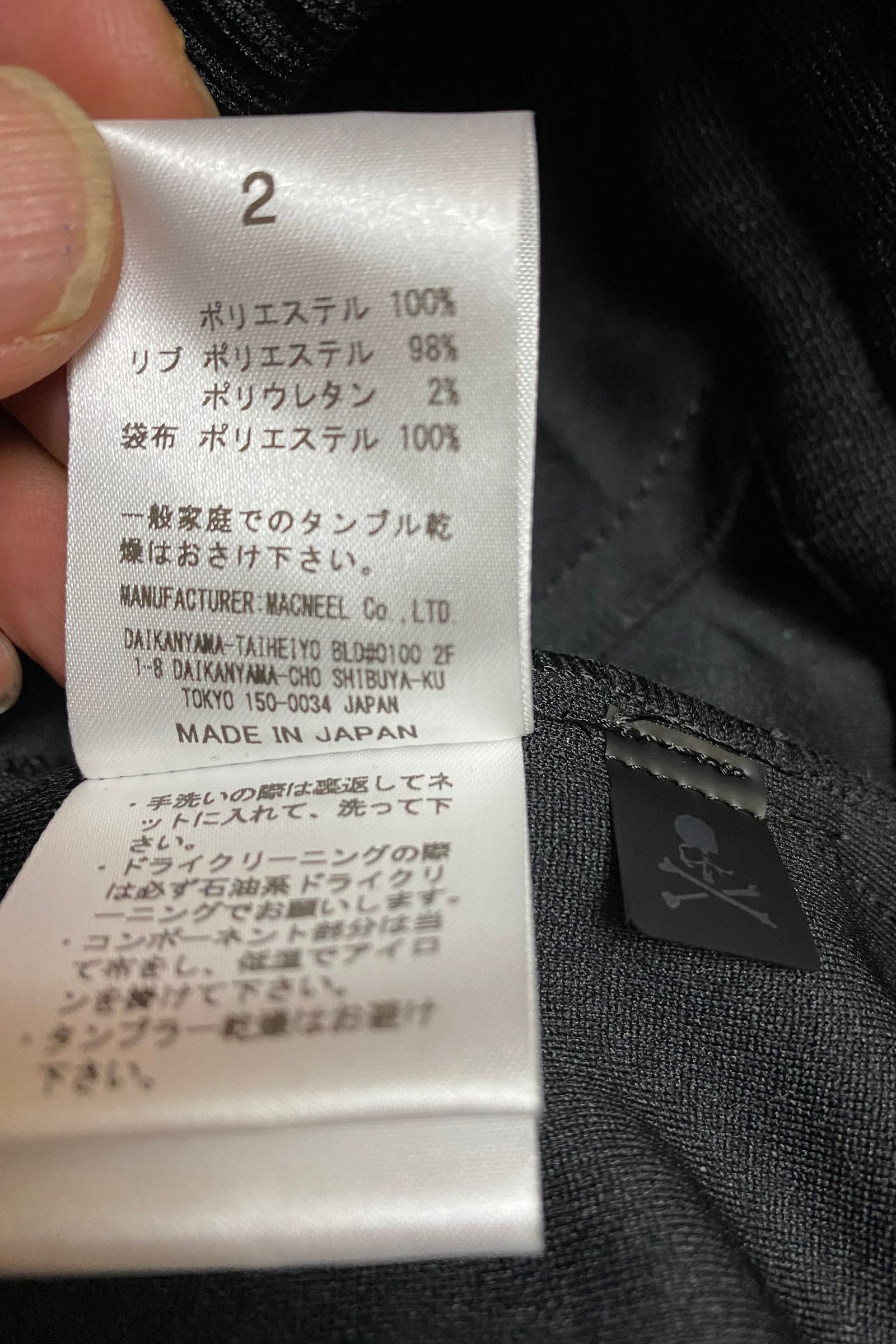 限定TRACK PANTSダンボールジャージ黒【roarguns×MASTERMIND WORLD】