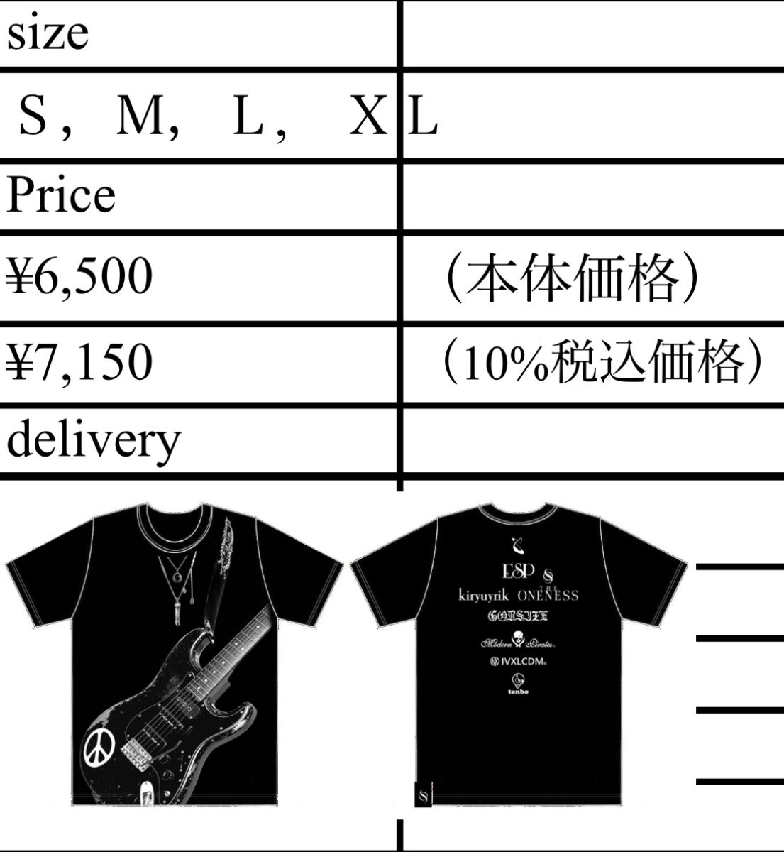 OrganicCottonJerseyT-Shirts / Tシャツ / ブラック 【THE ONENESS】