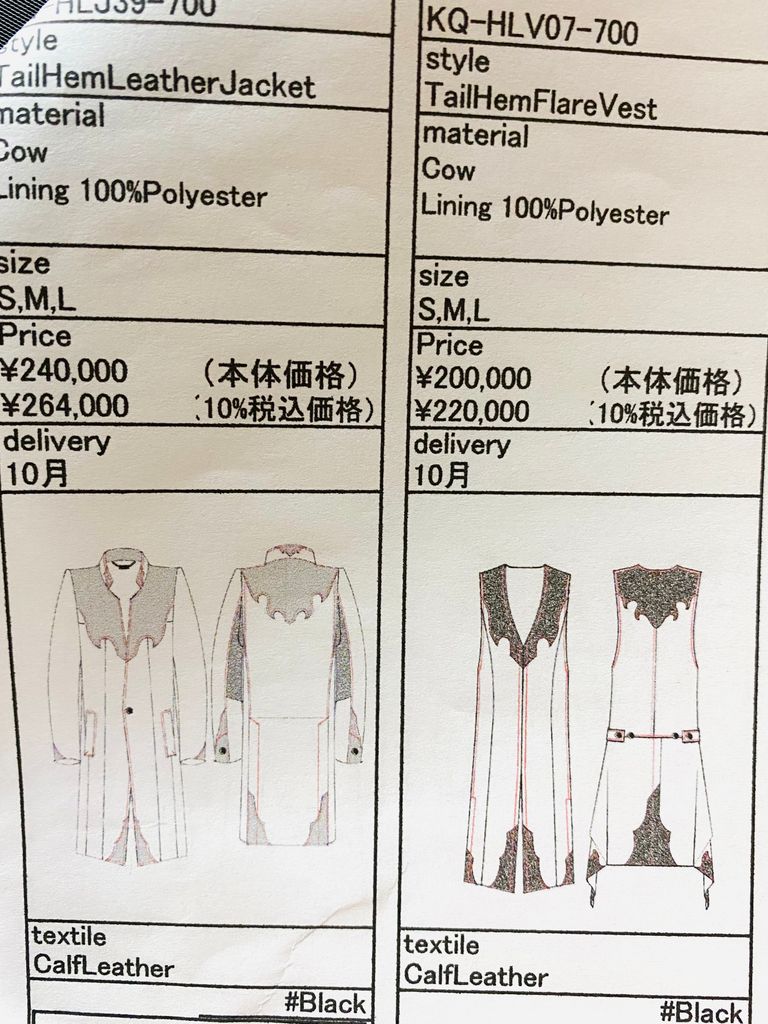→右単品レザーロングベスト